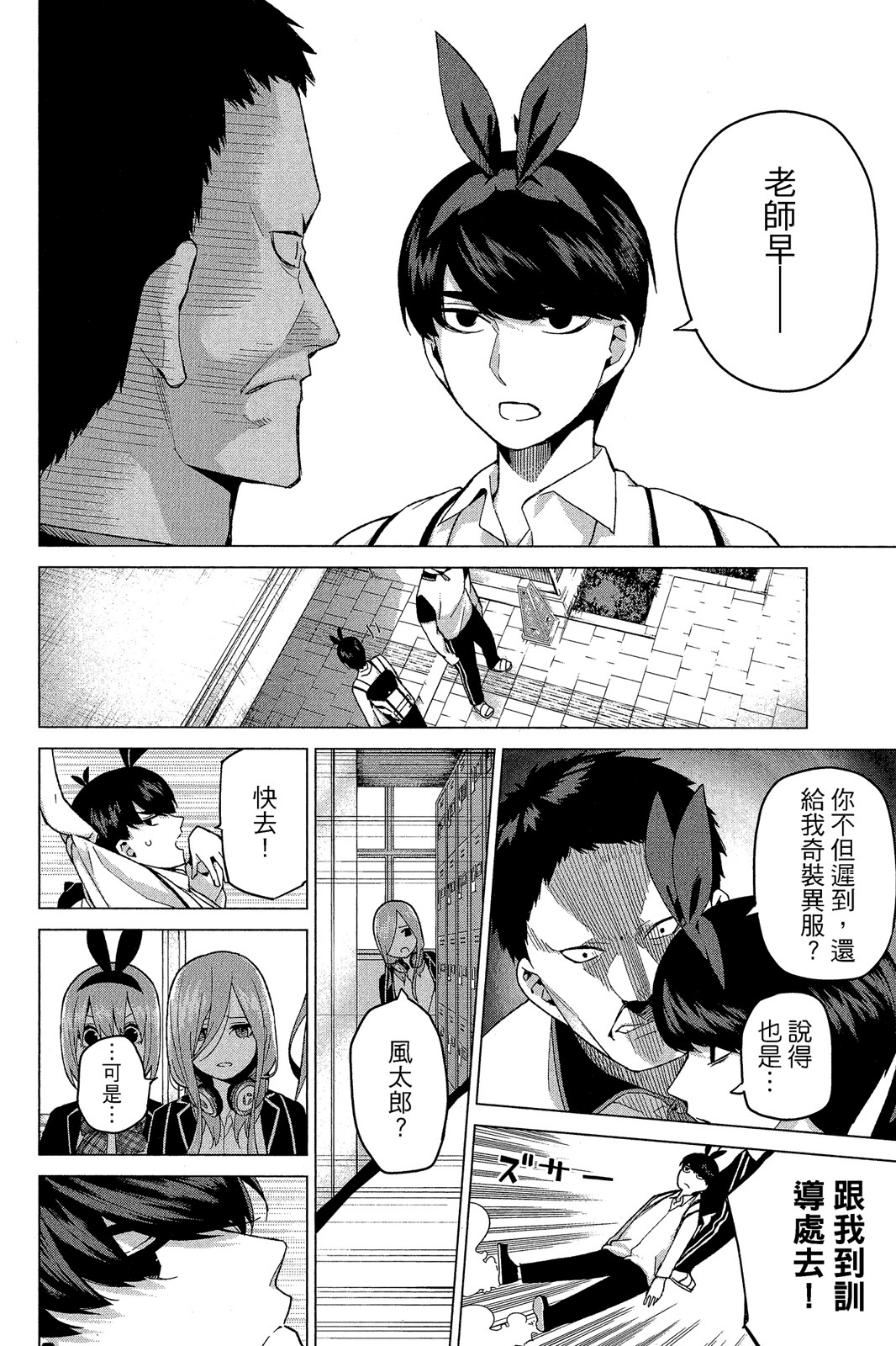 Page 107