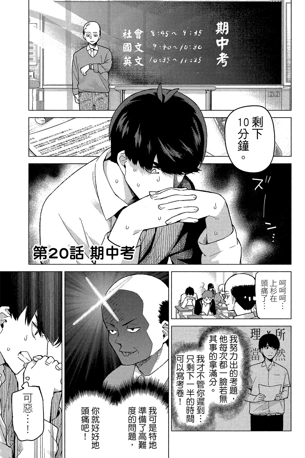 Page 110