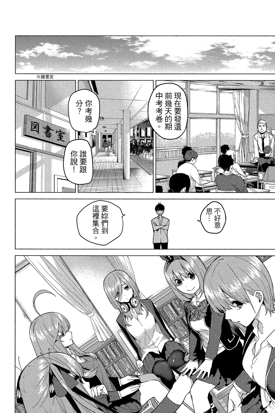 Page 113