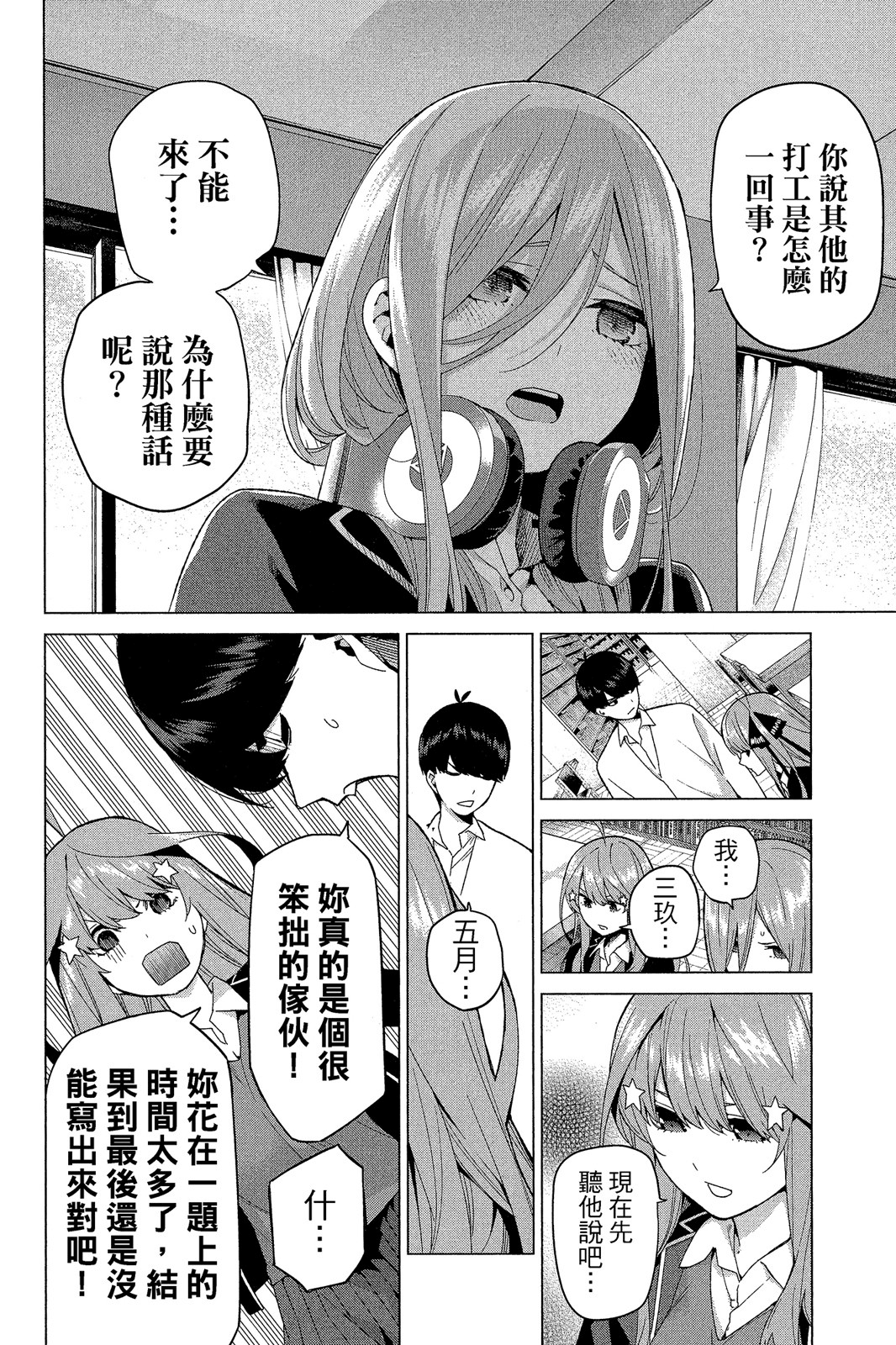 Page 119