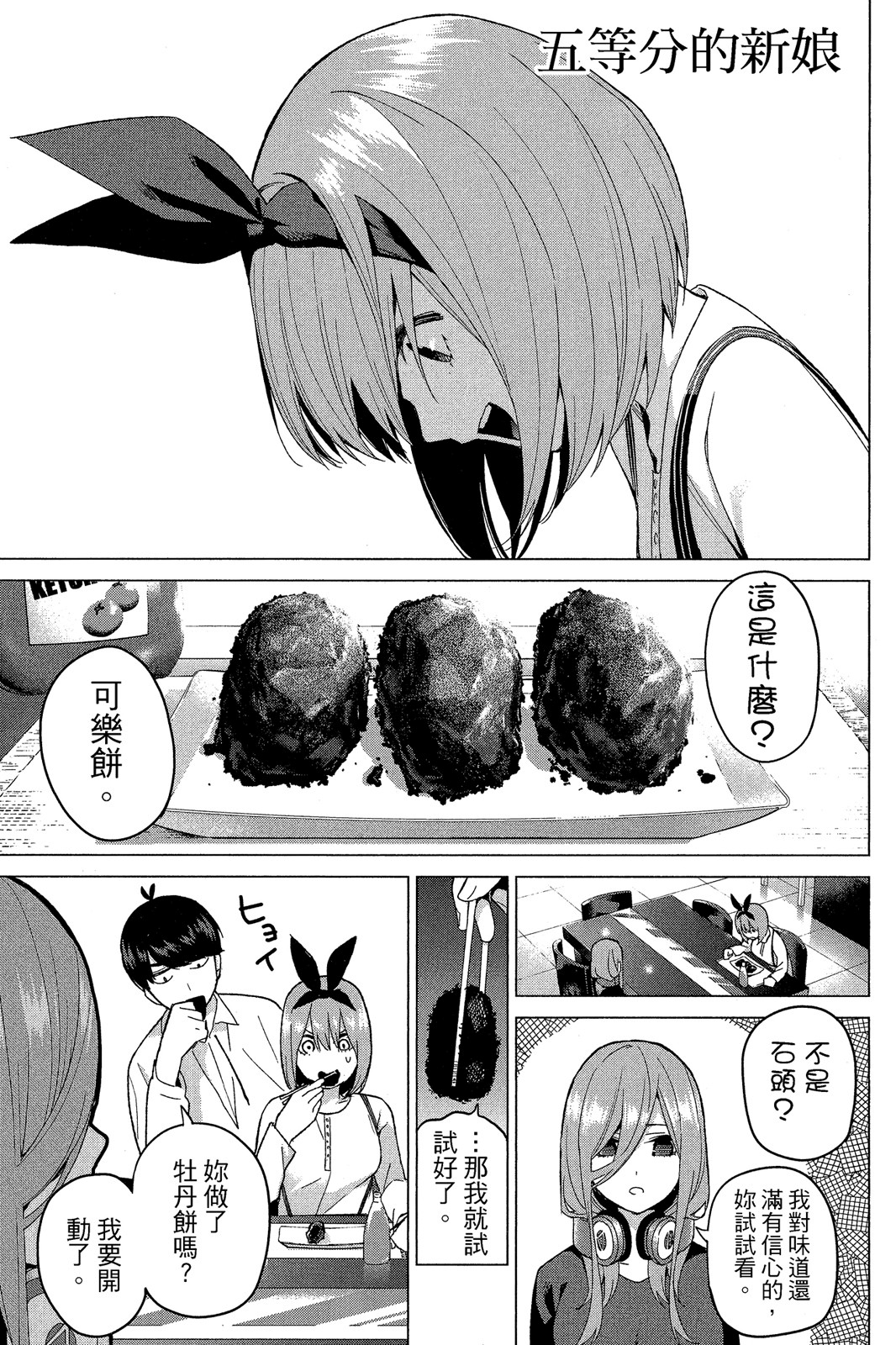 Page 130
