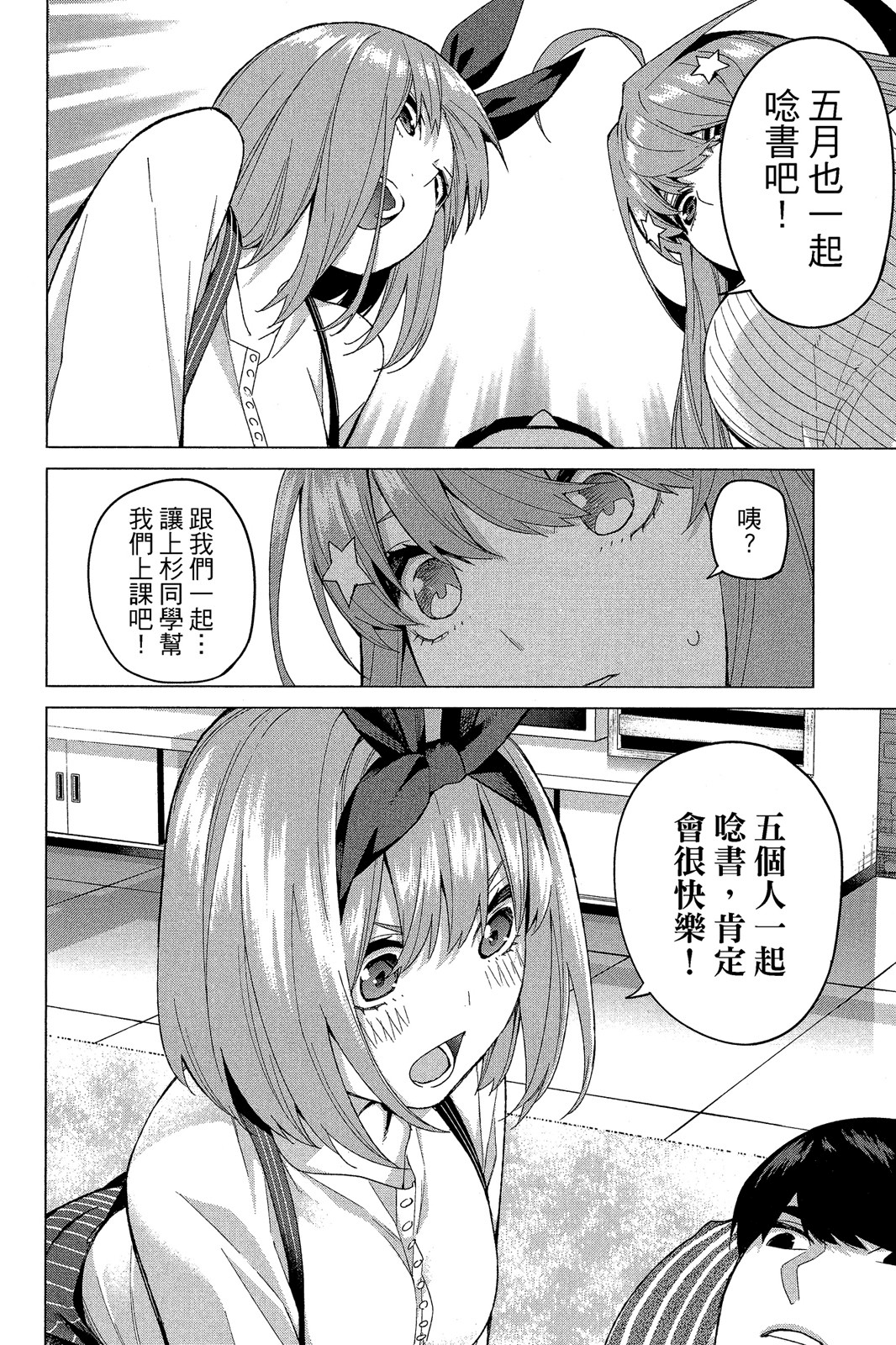 Page 141