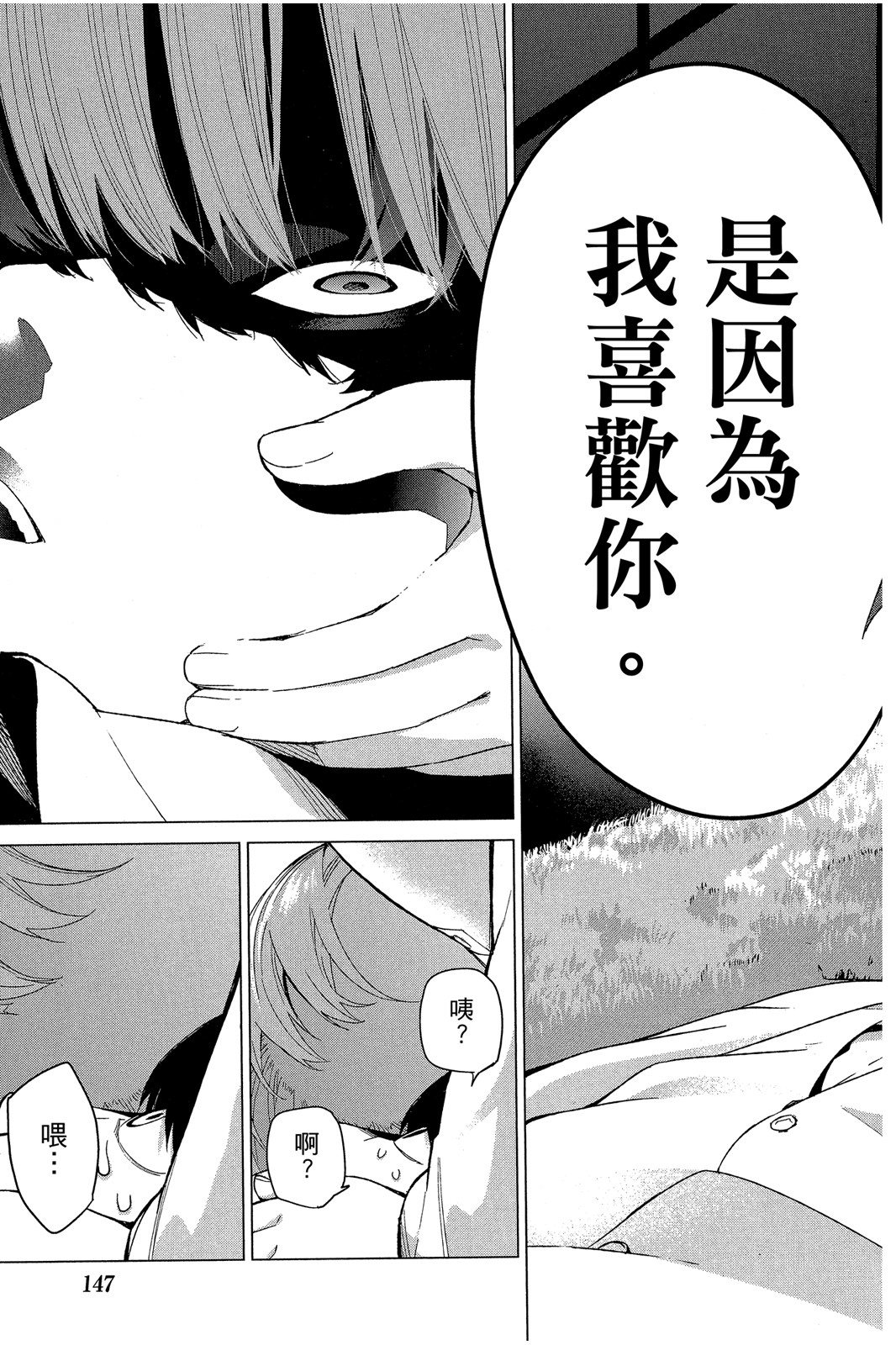 Page 148