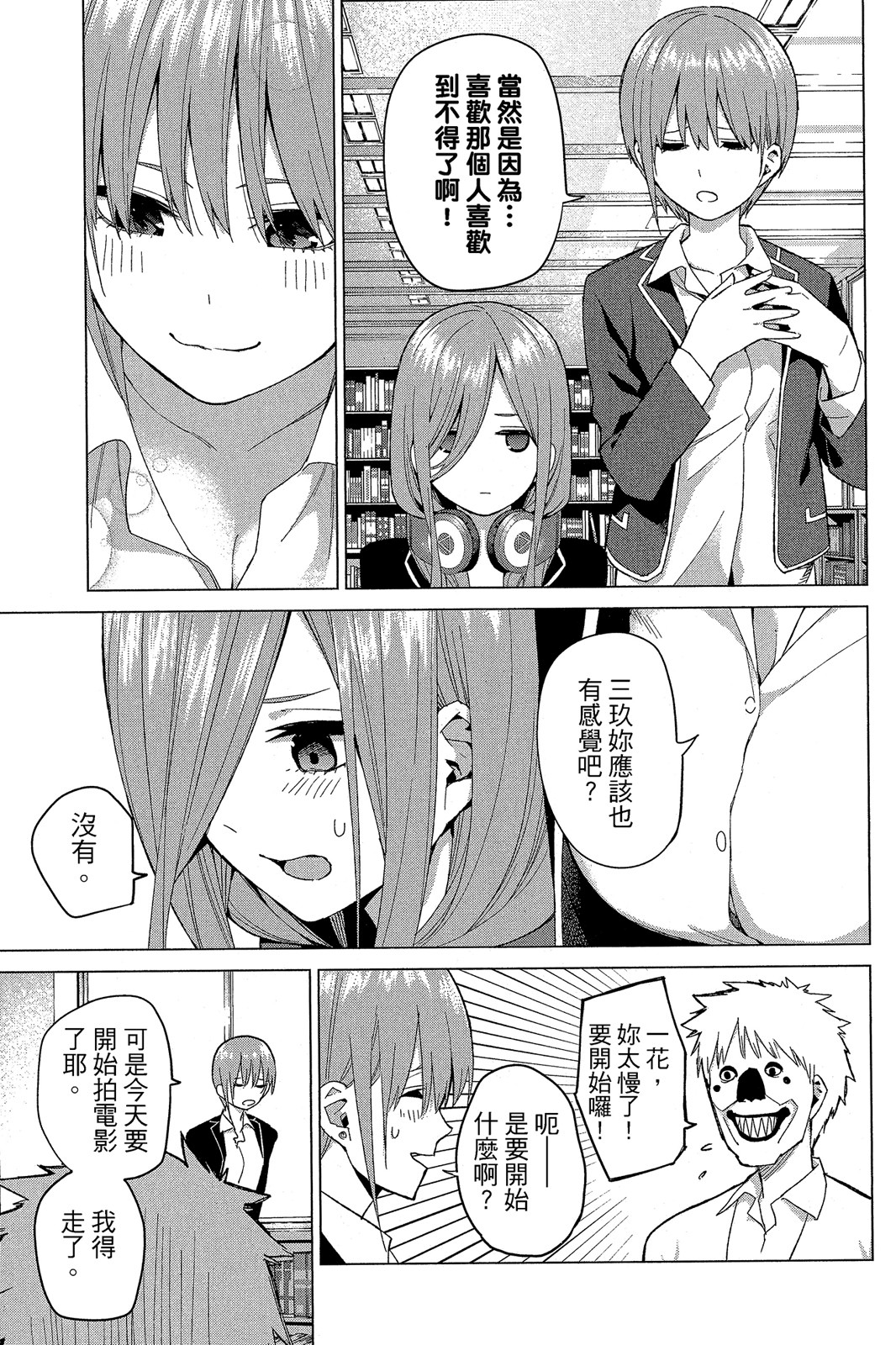 Page 156