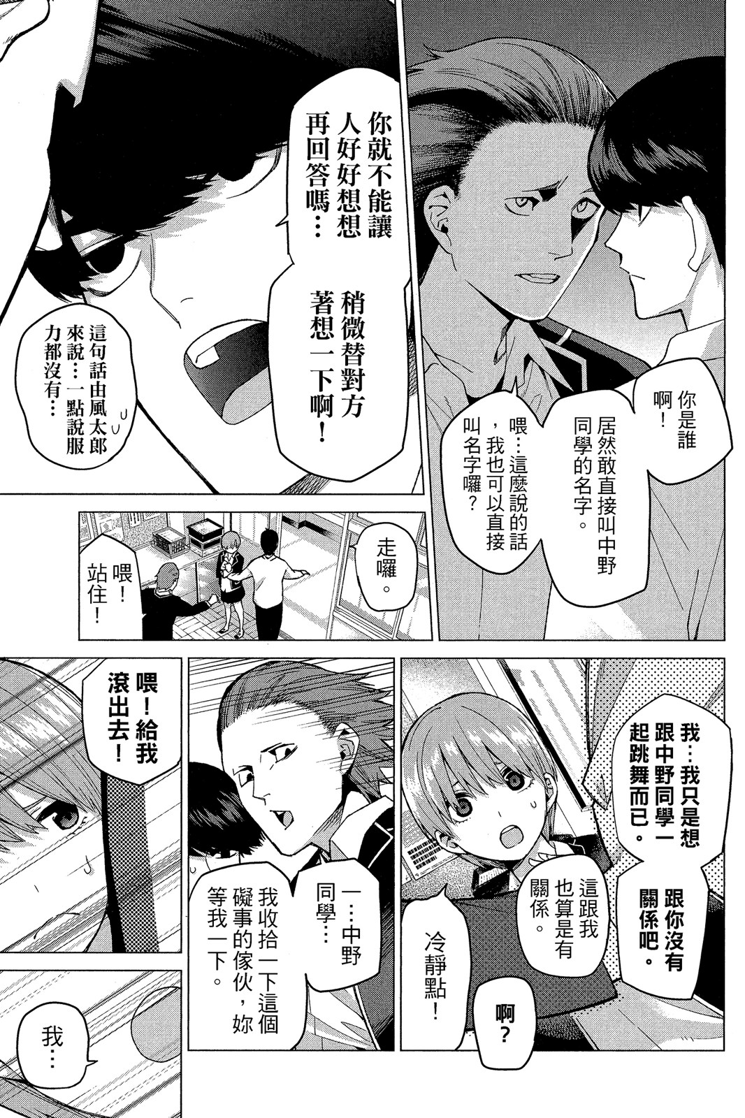 Page 162