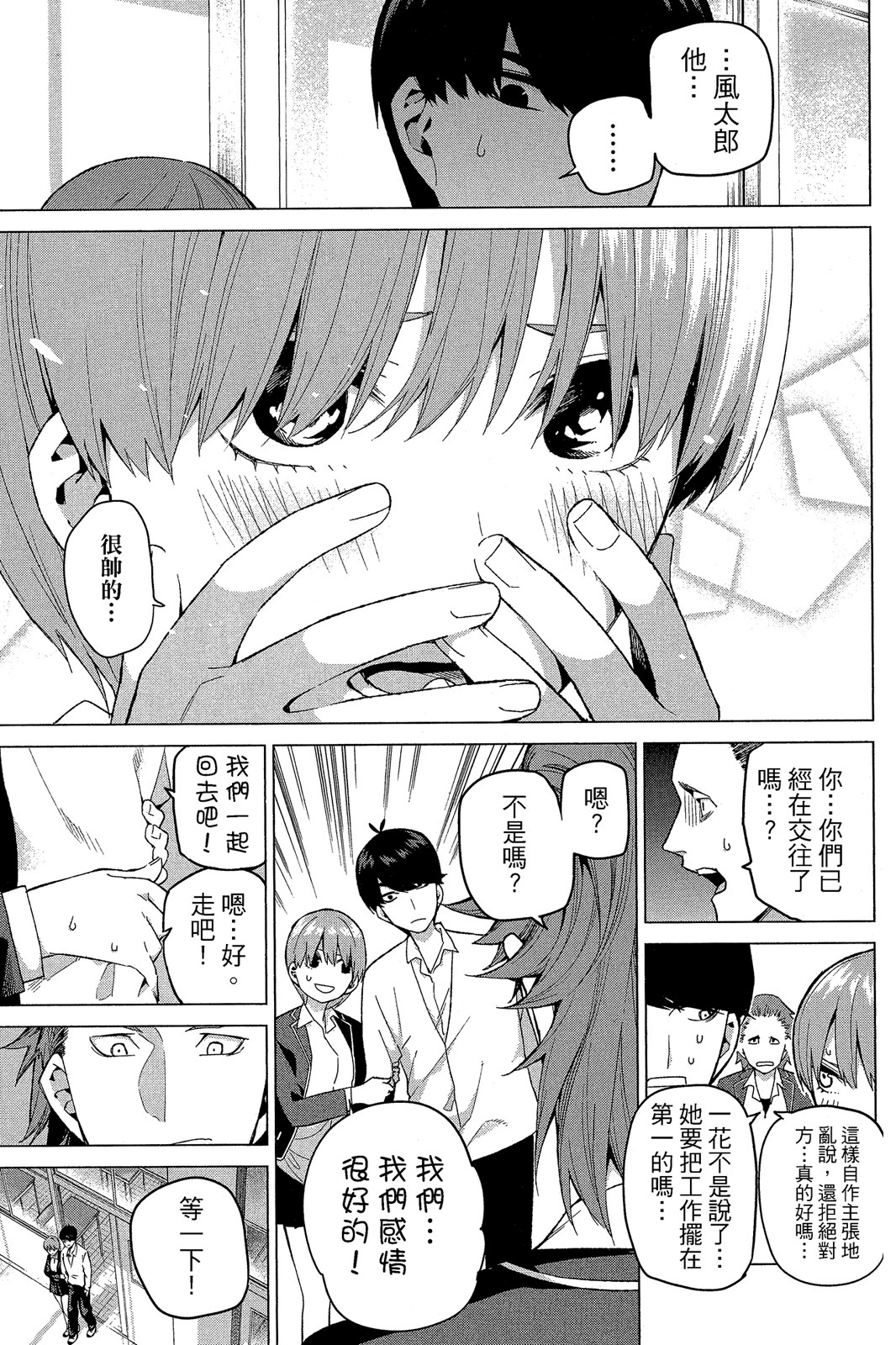Page 164