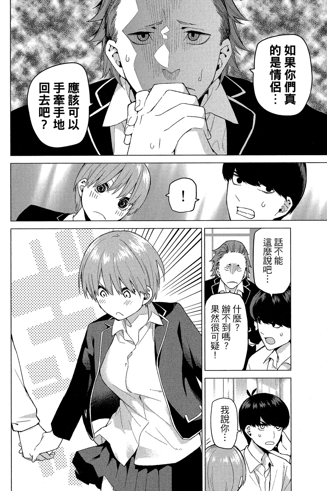Page 165