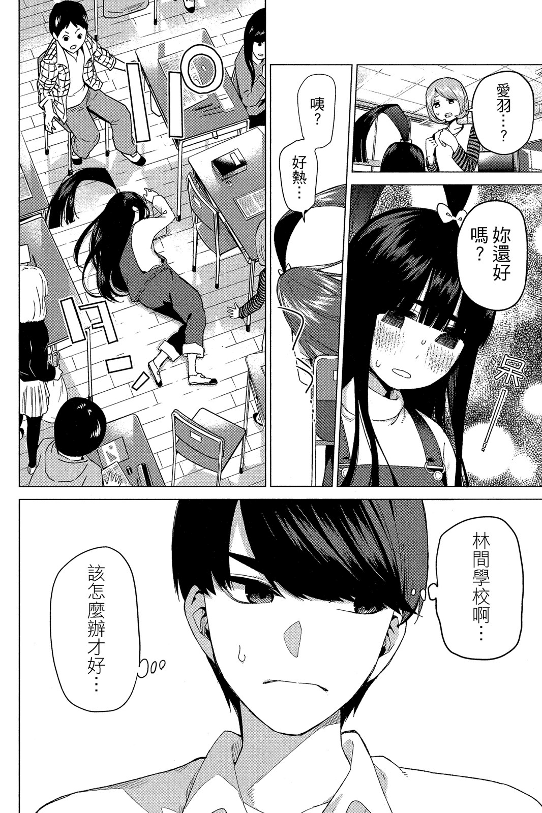 Page 169