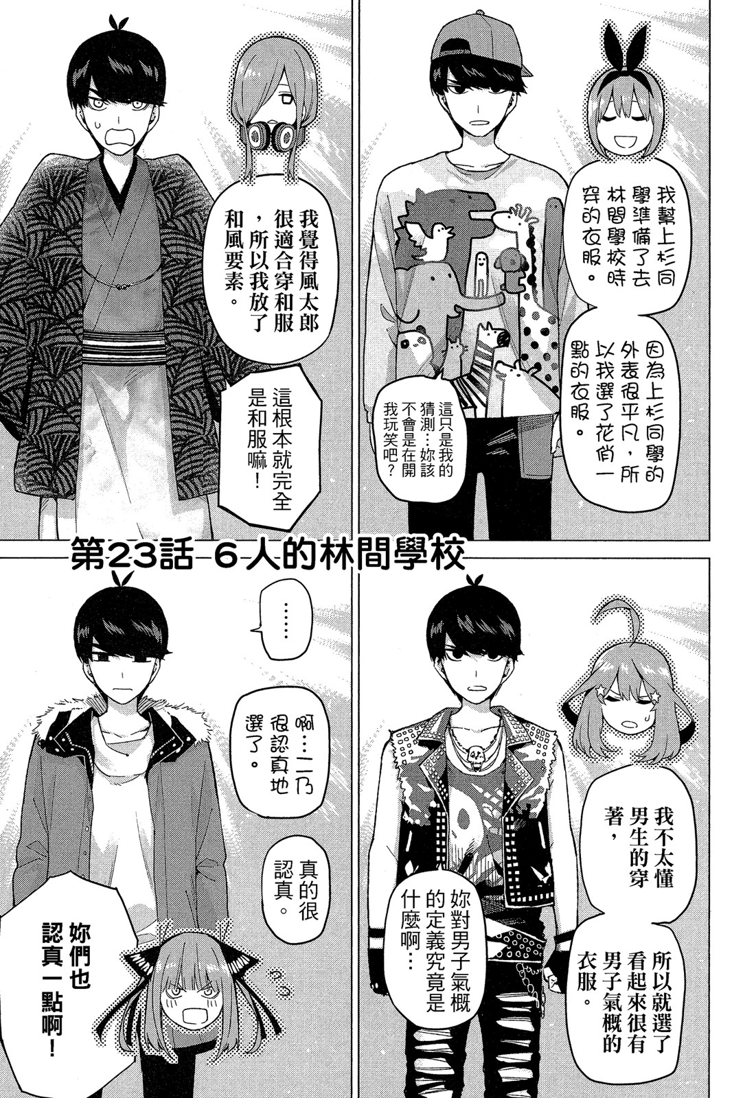 Page 170