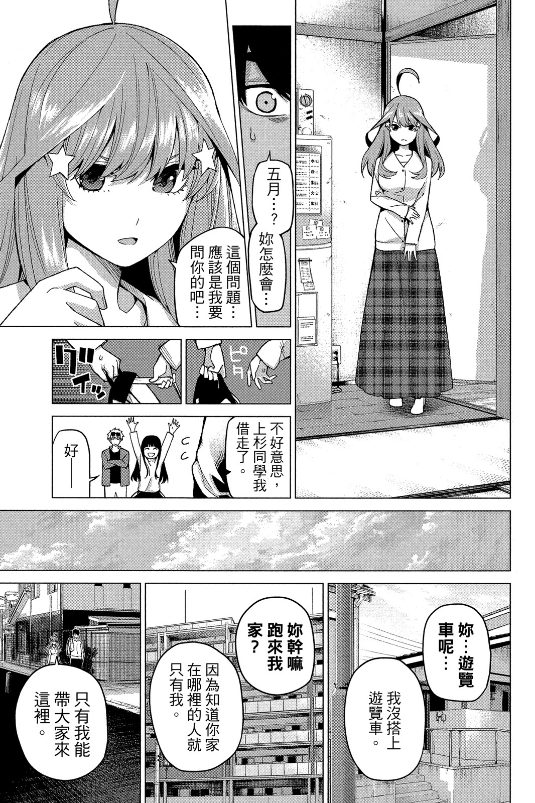 Page 182