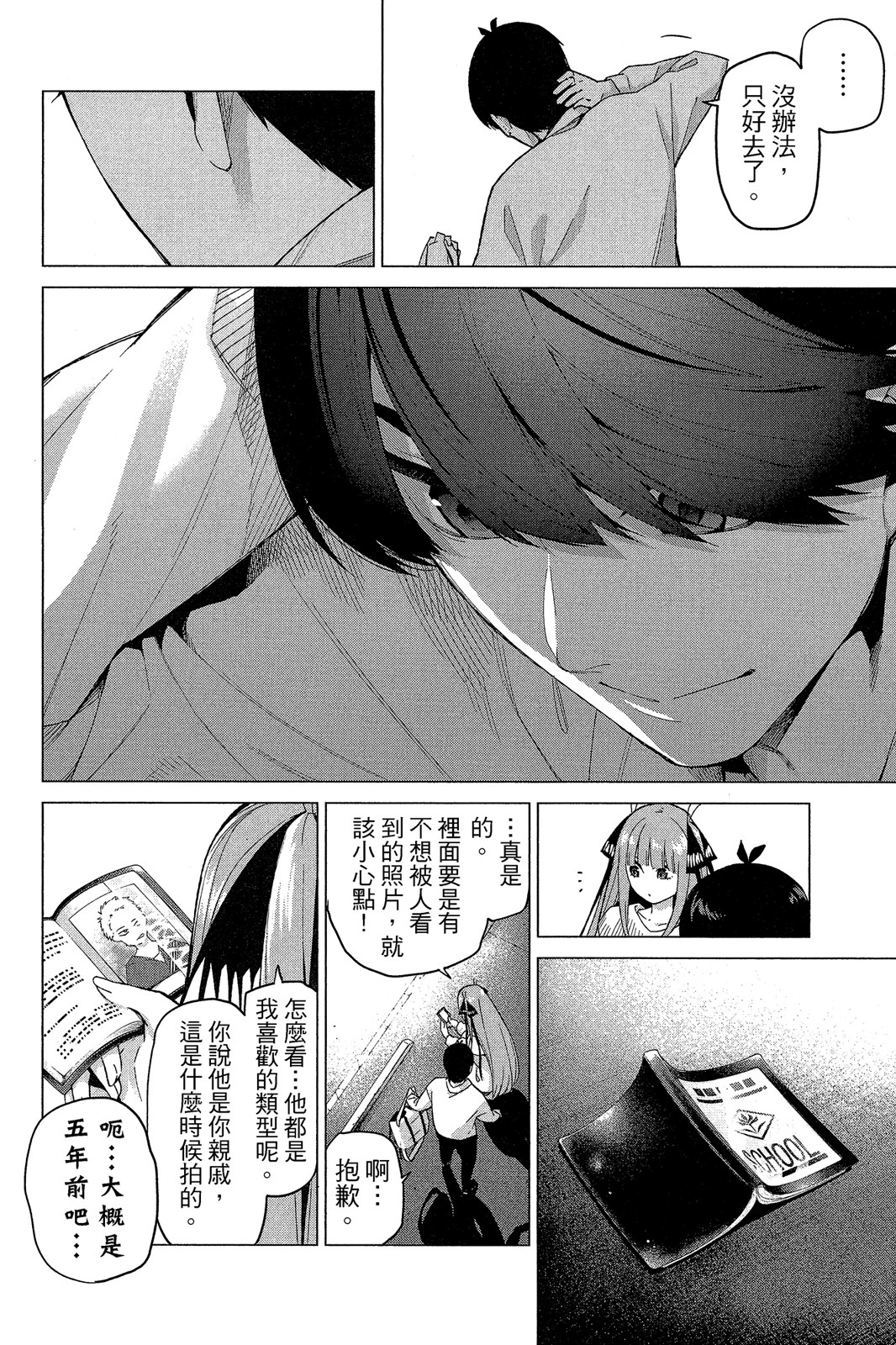 Page 185