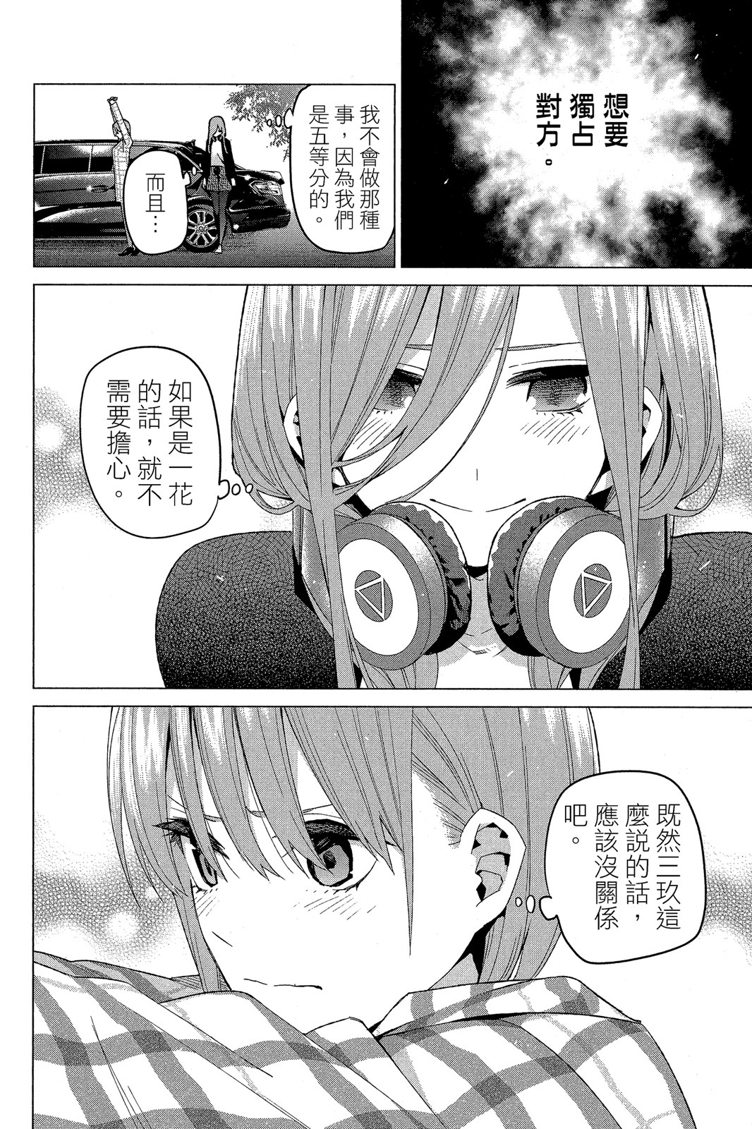 Page 187
