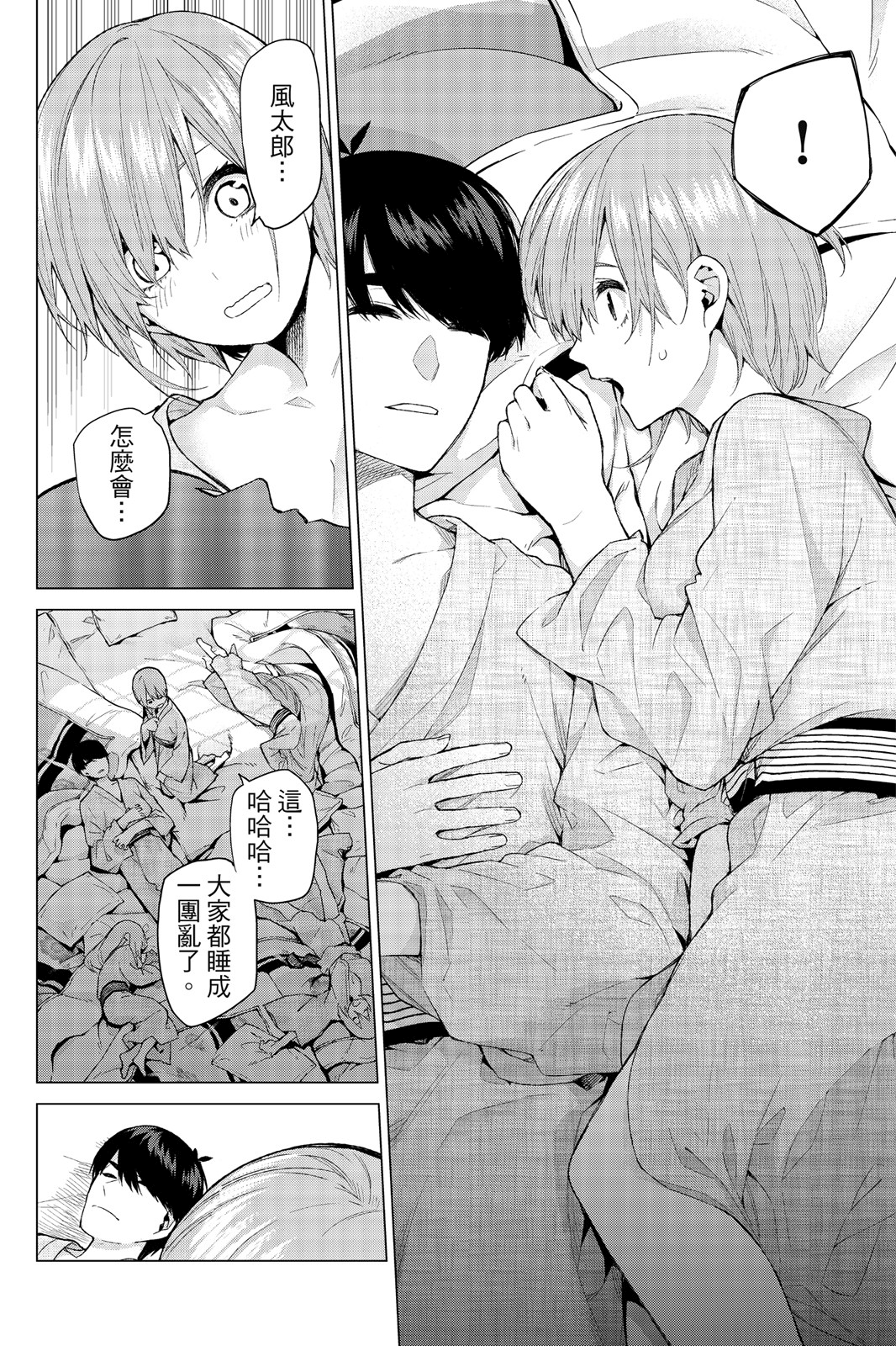 第 21 页
