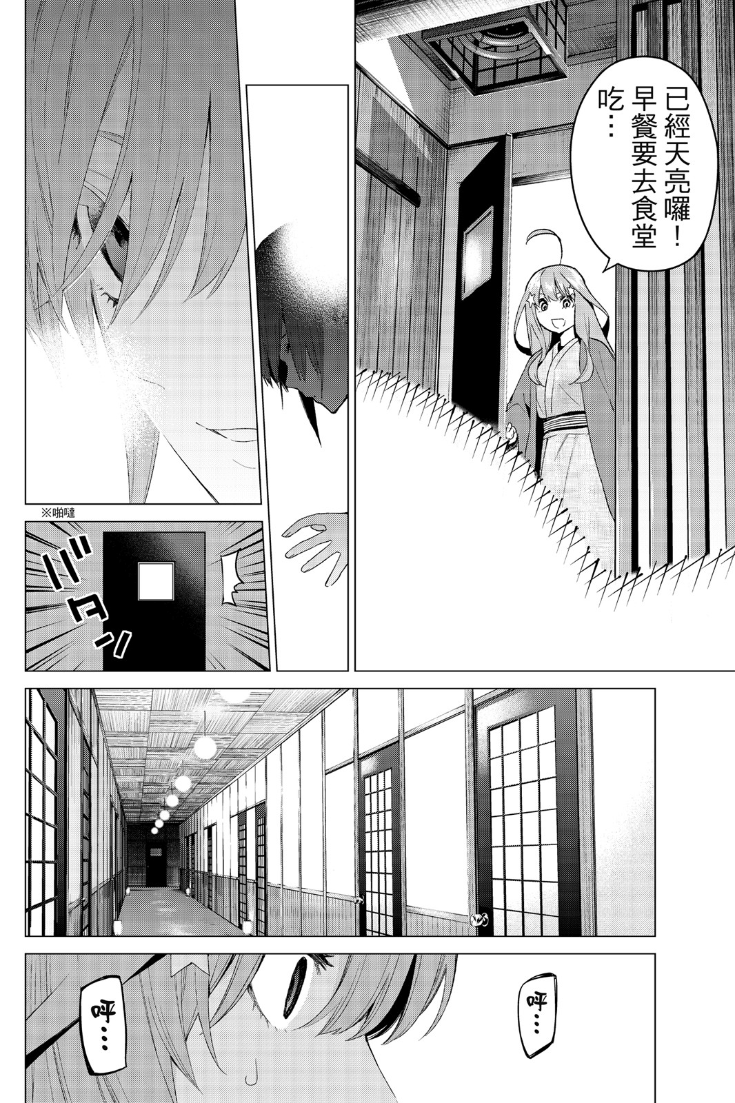 第 23 页