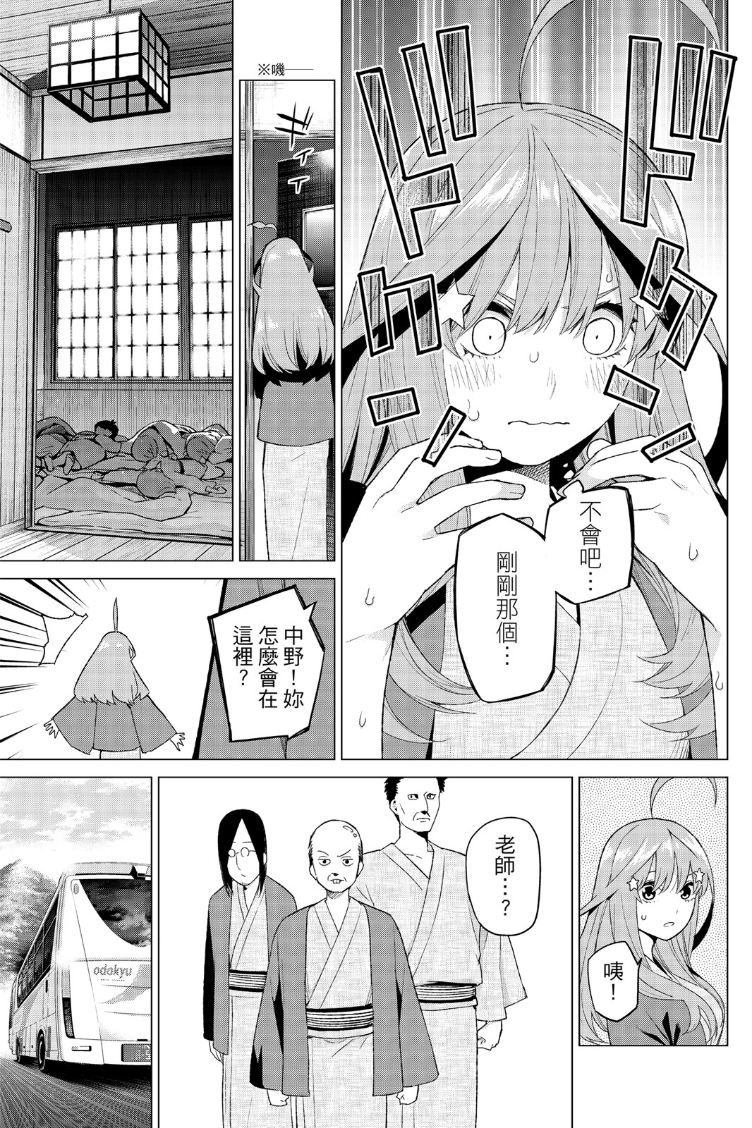 第 24 页