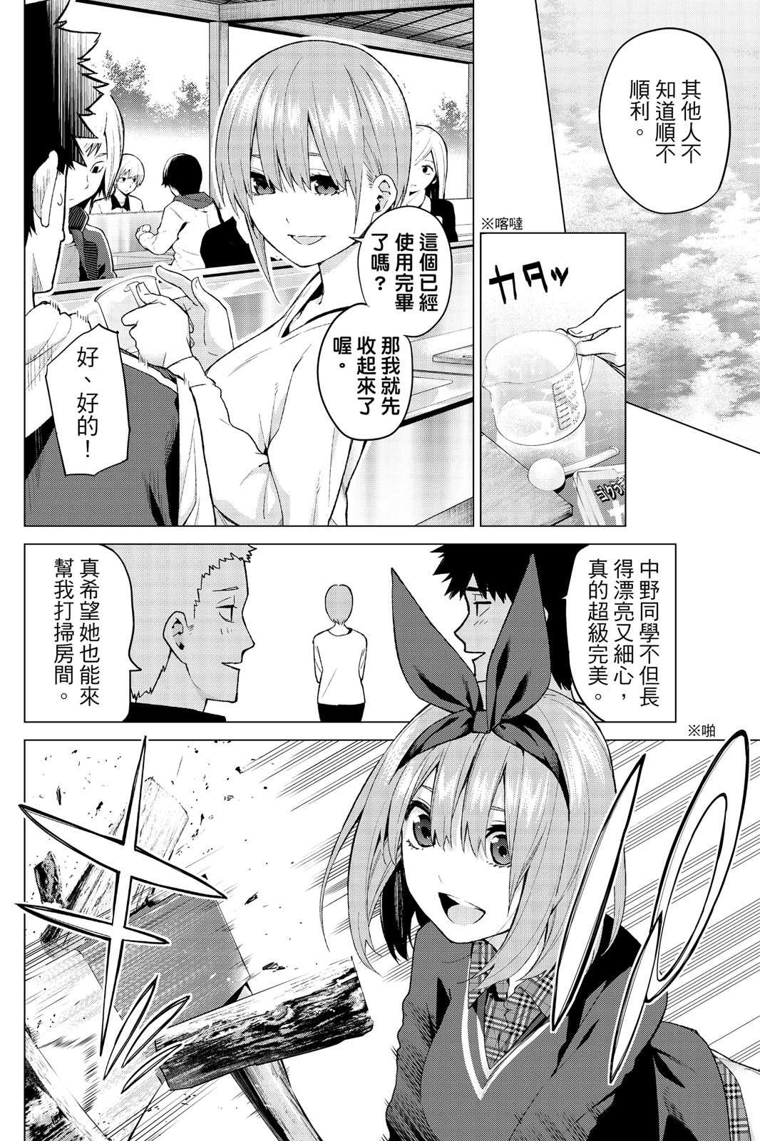 第 27 页