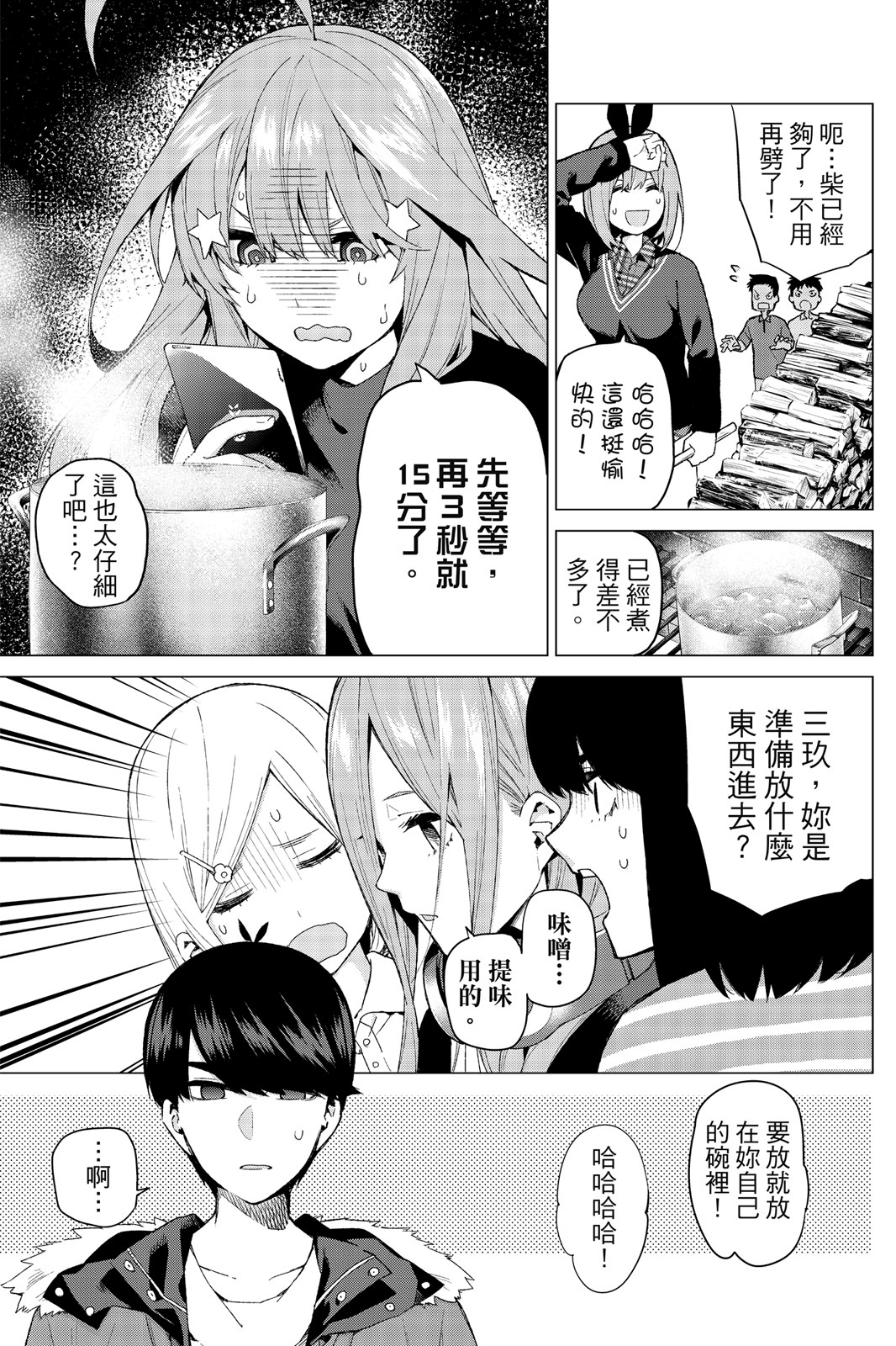 第 28 页