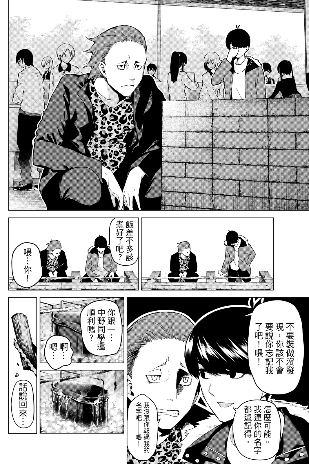 第 29 页
