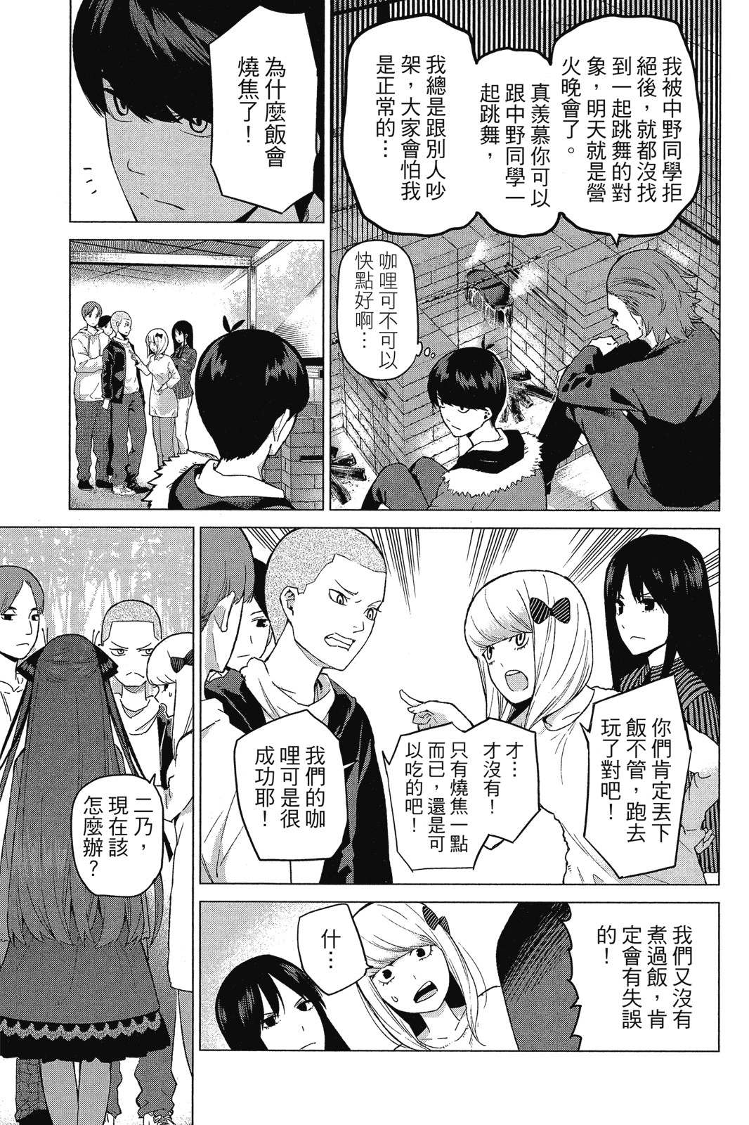 第 30 页