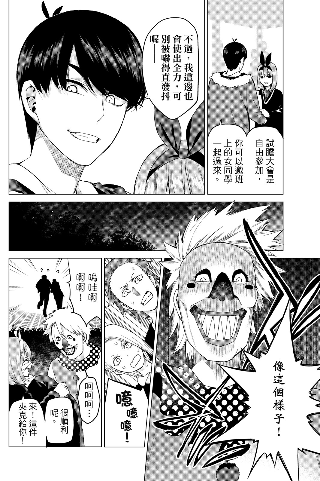 第 33 页