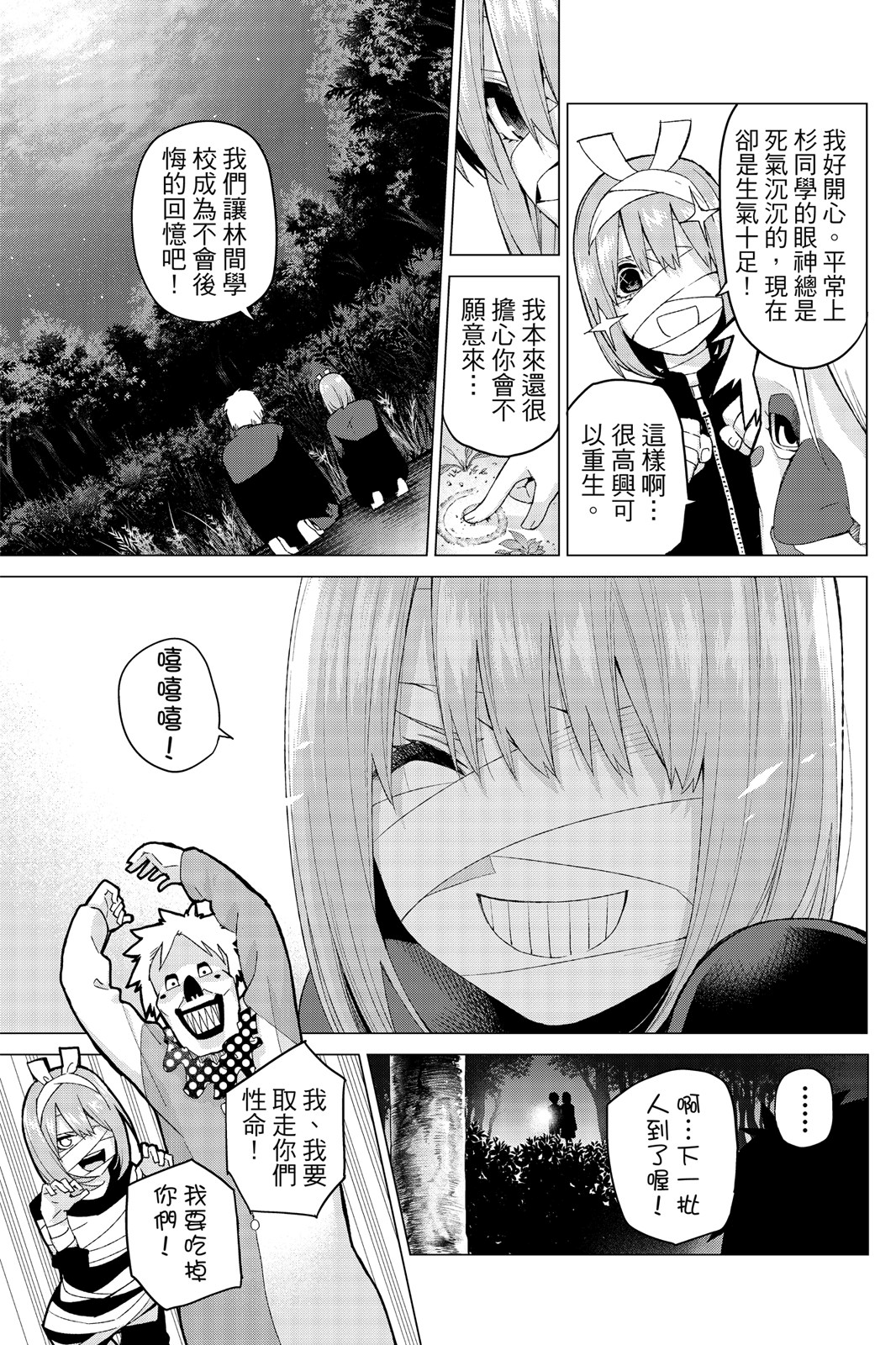 第 34 页
