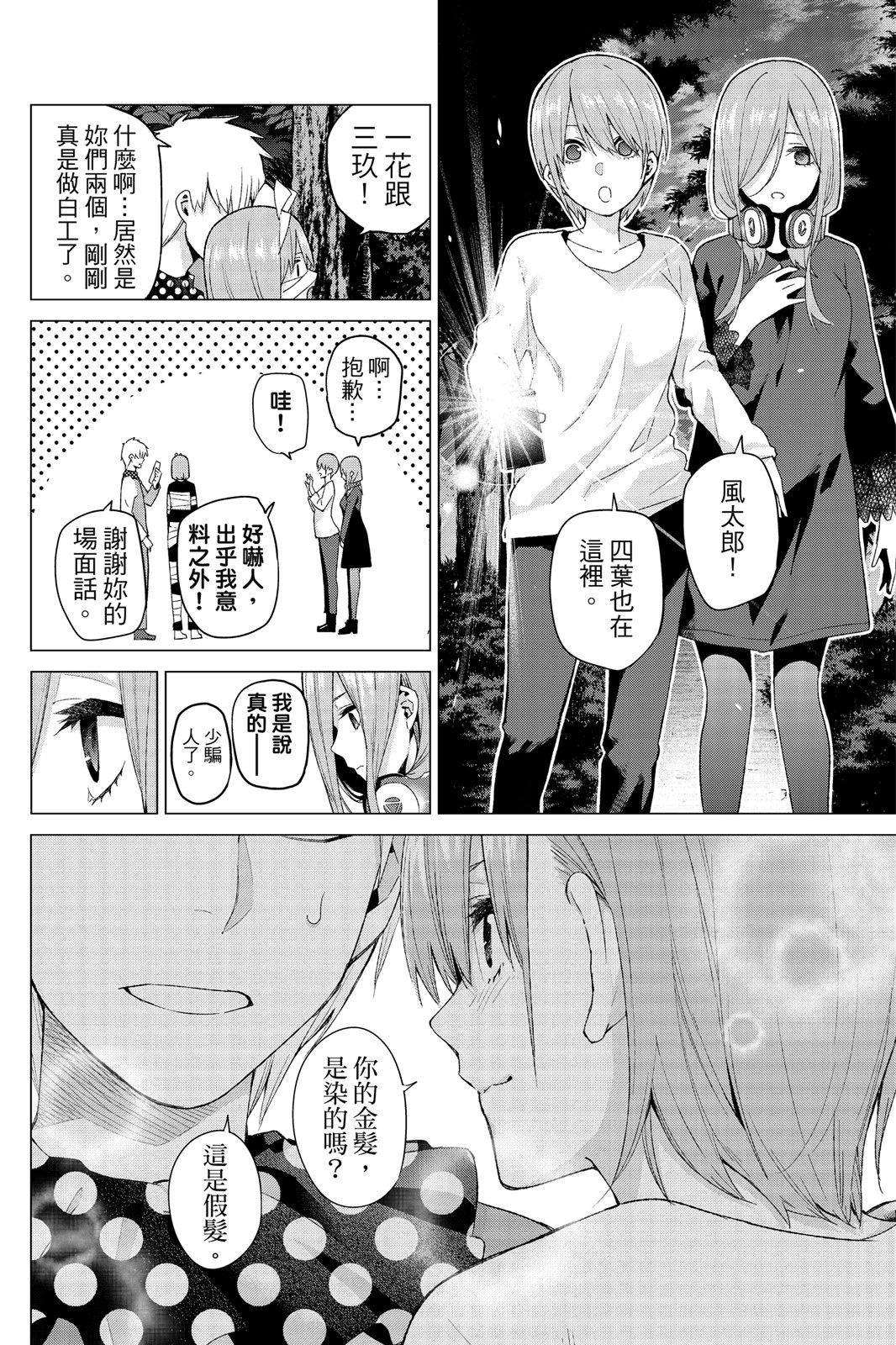 第 35 页