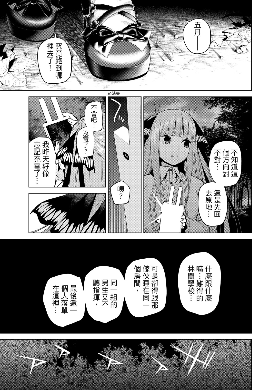 第 42 页