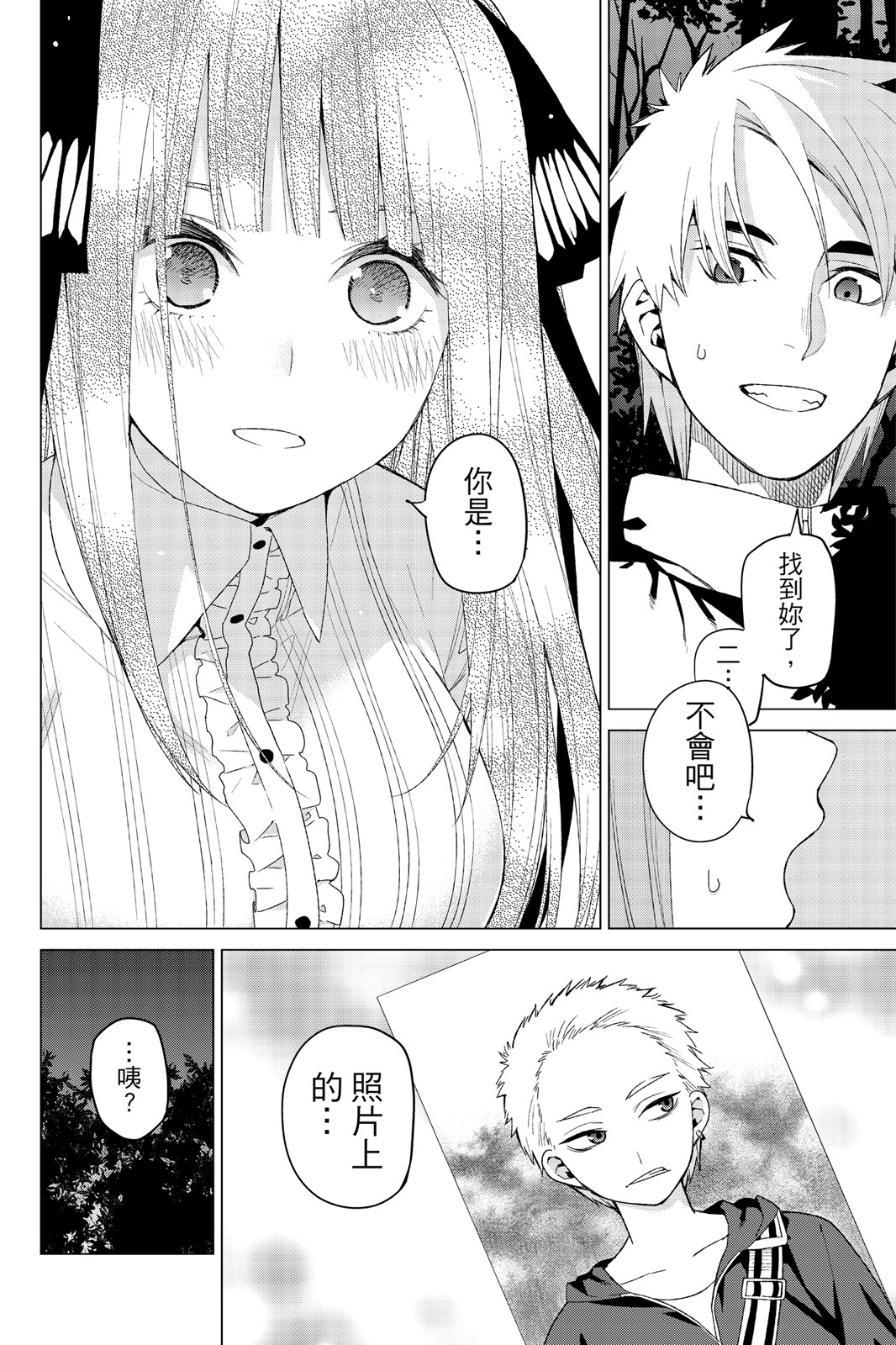 第 45 页