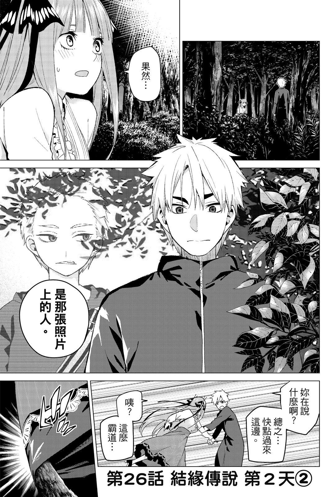 第 46 页