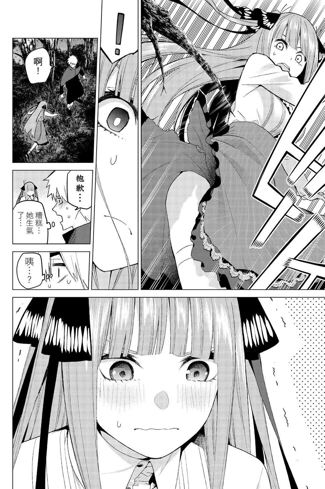 第 47 页