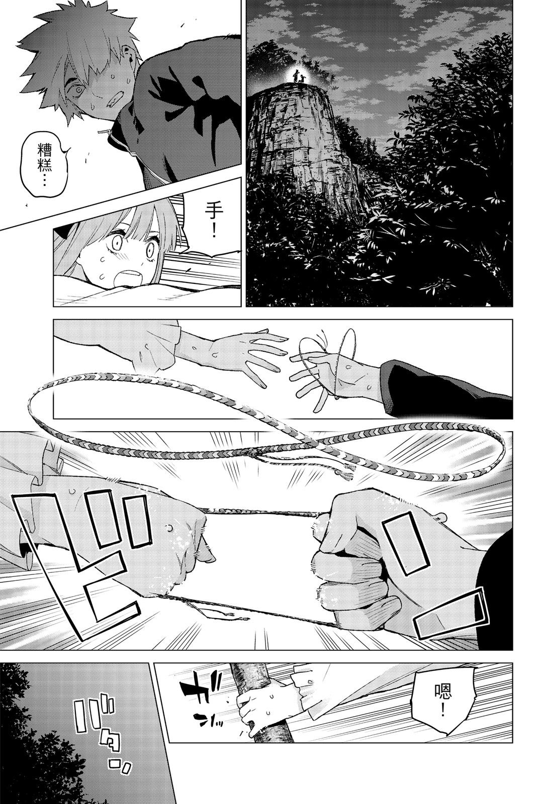 第 56 页