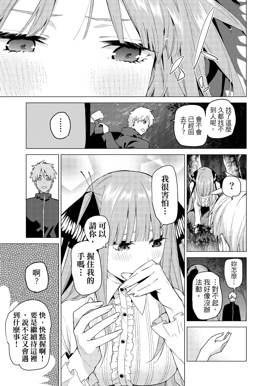 第 58 页