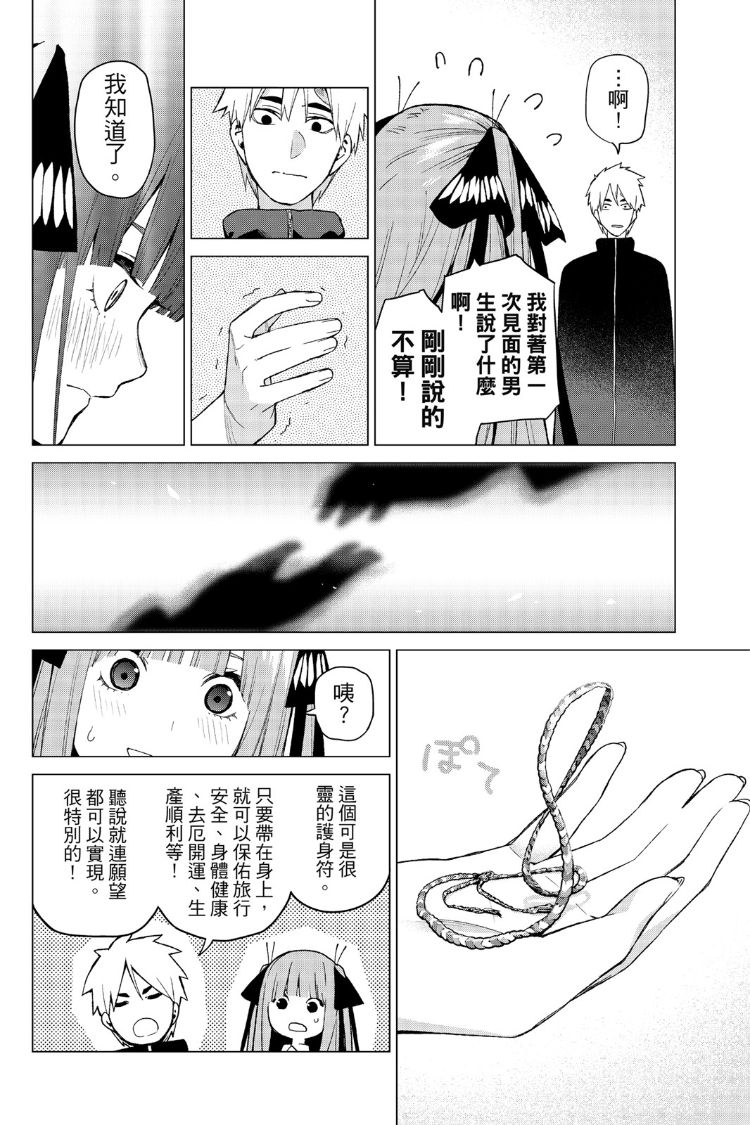 第 59 页