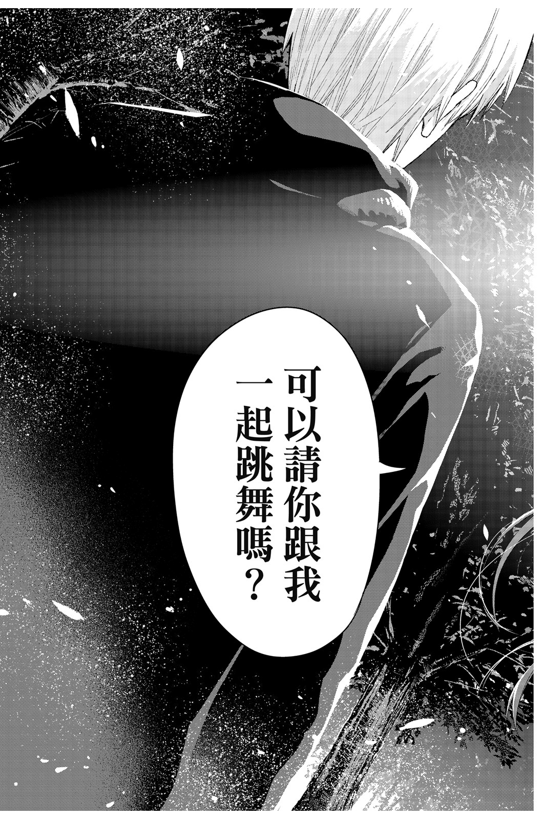 第 62 页