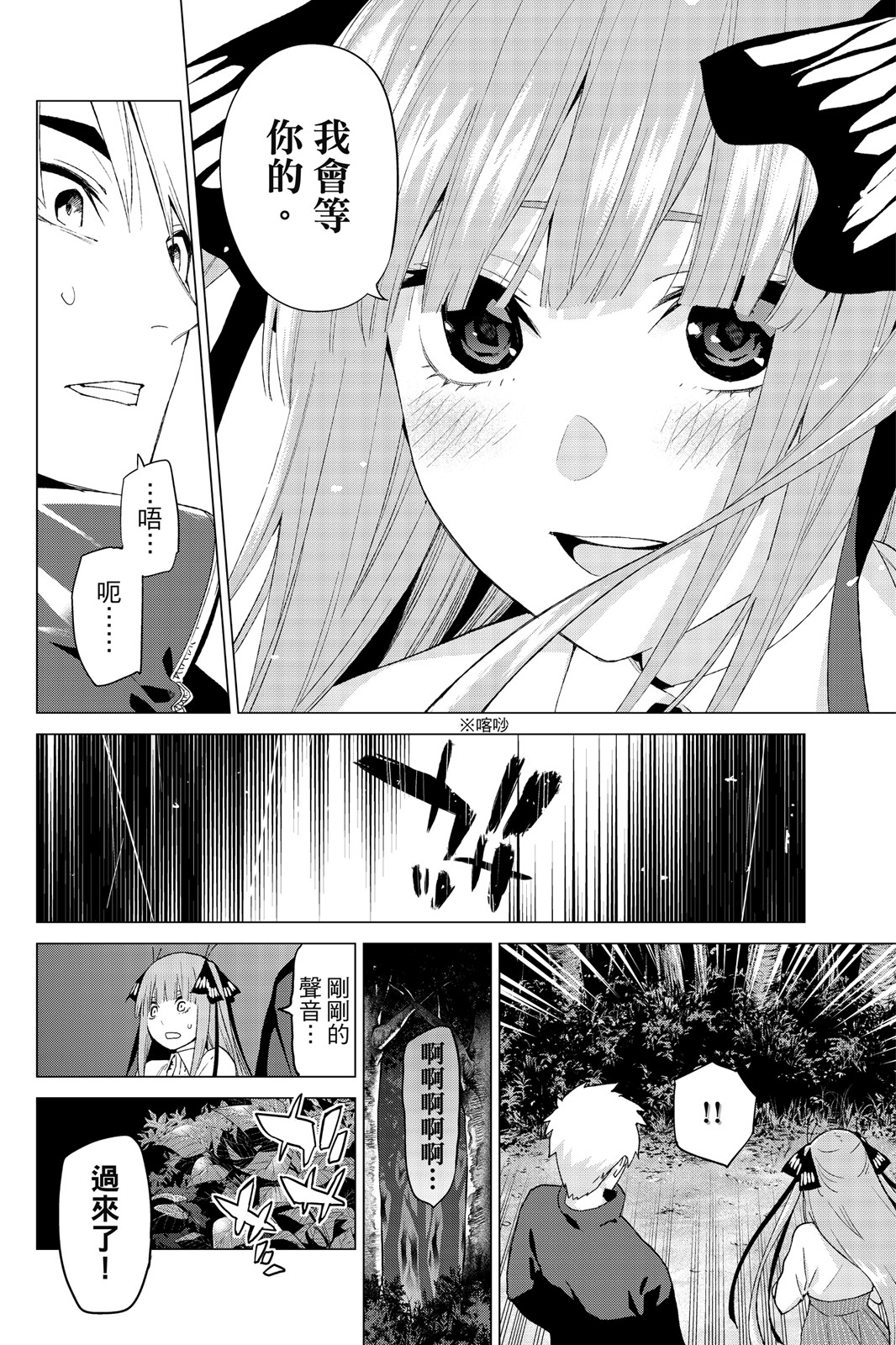 第 63 页