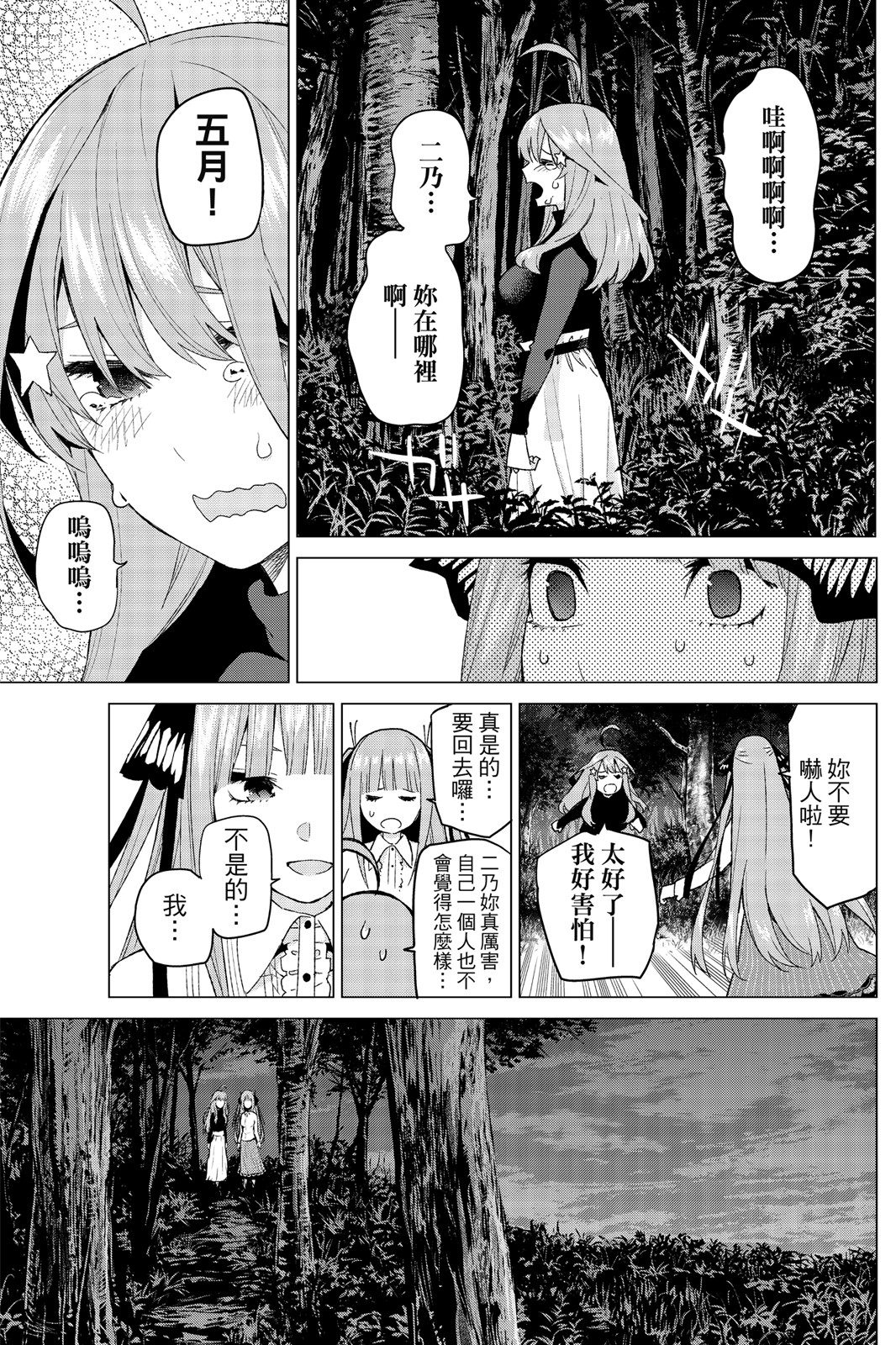 第 64 页
