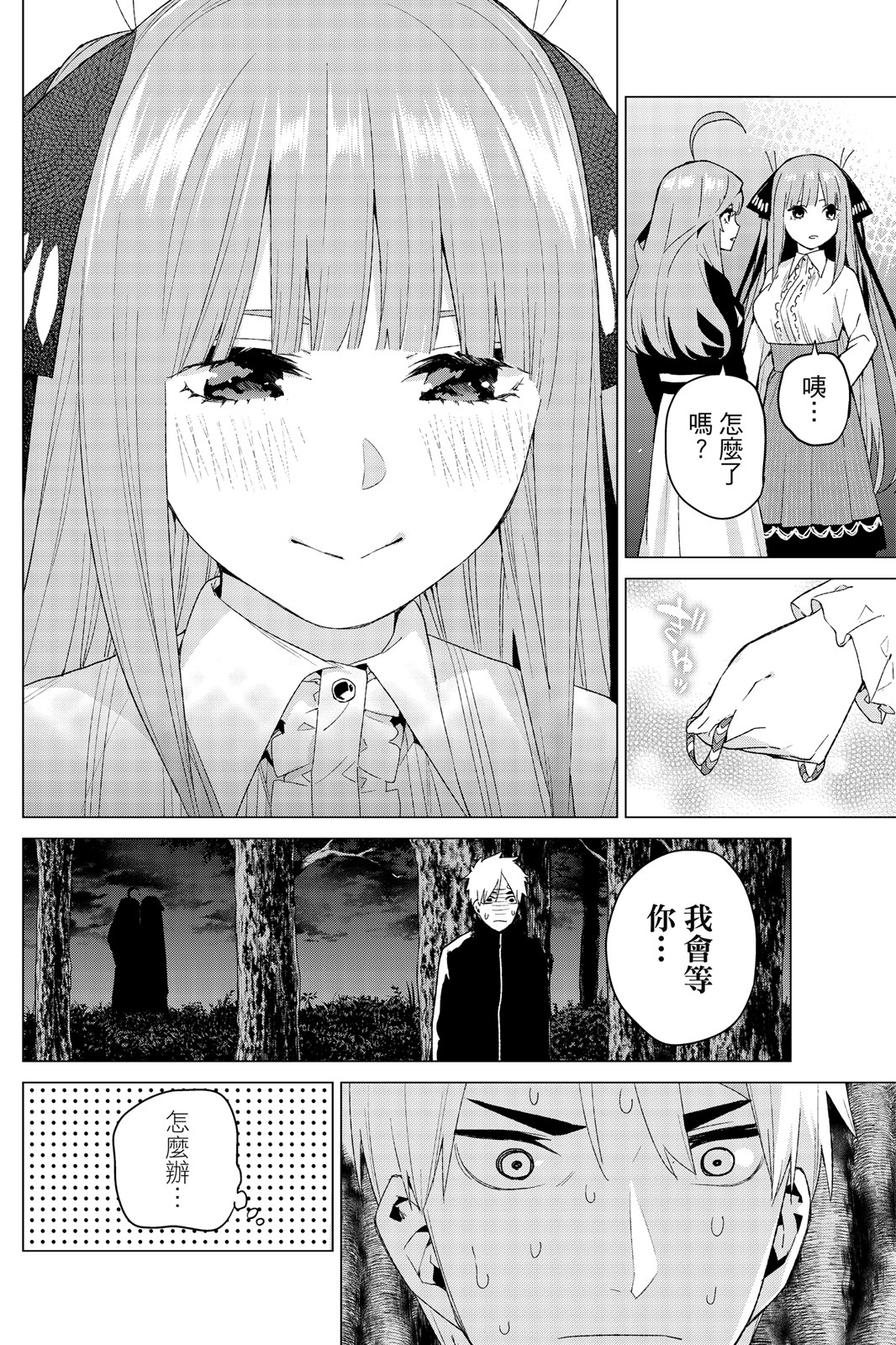 第 65 页