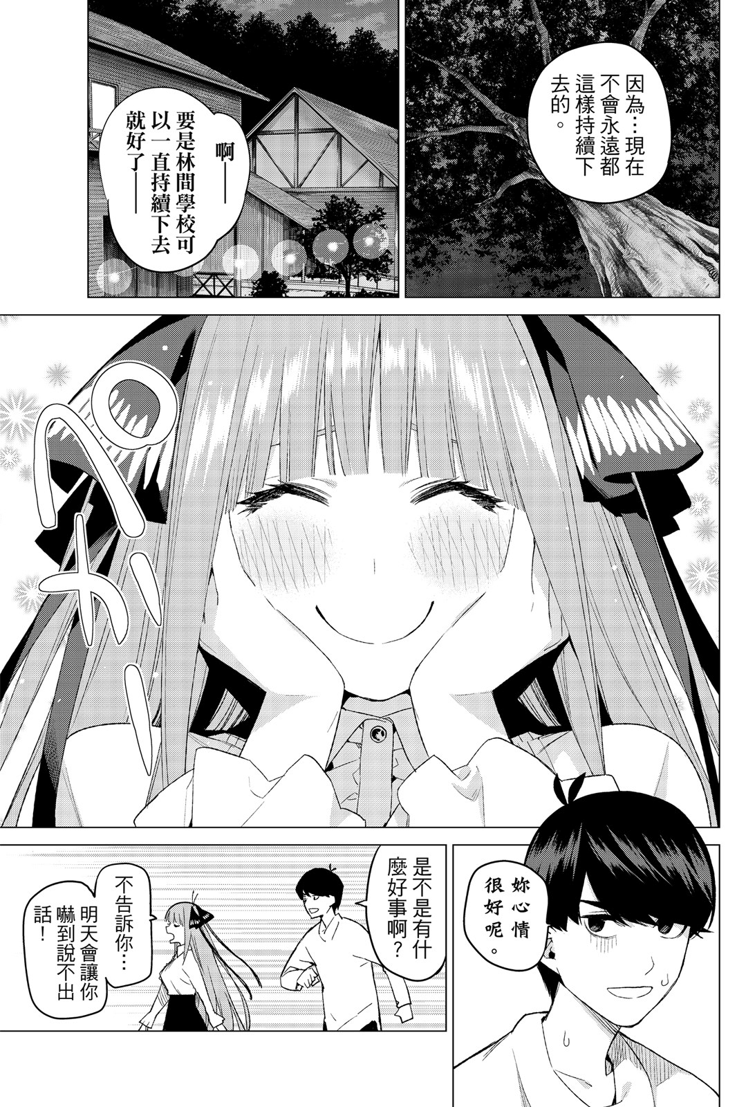 第 68 页