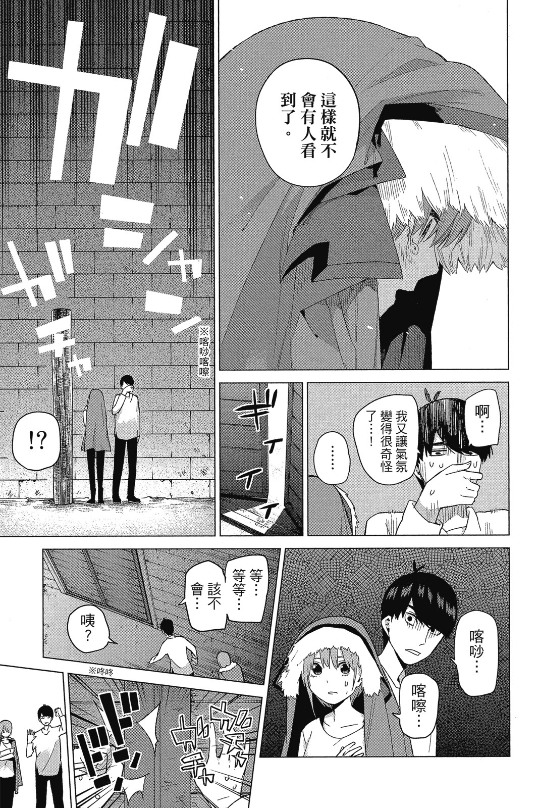 第 84 页