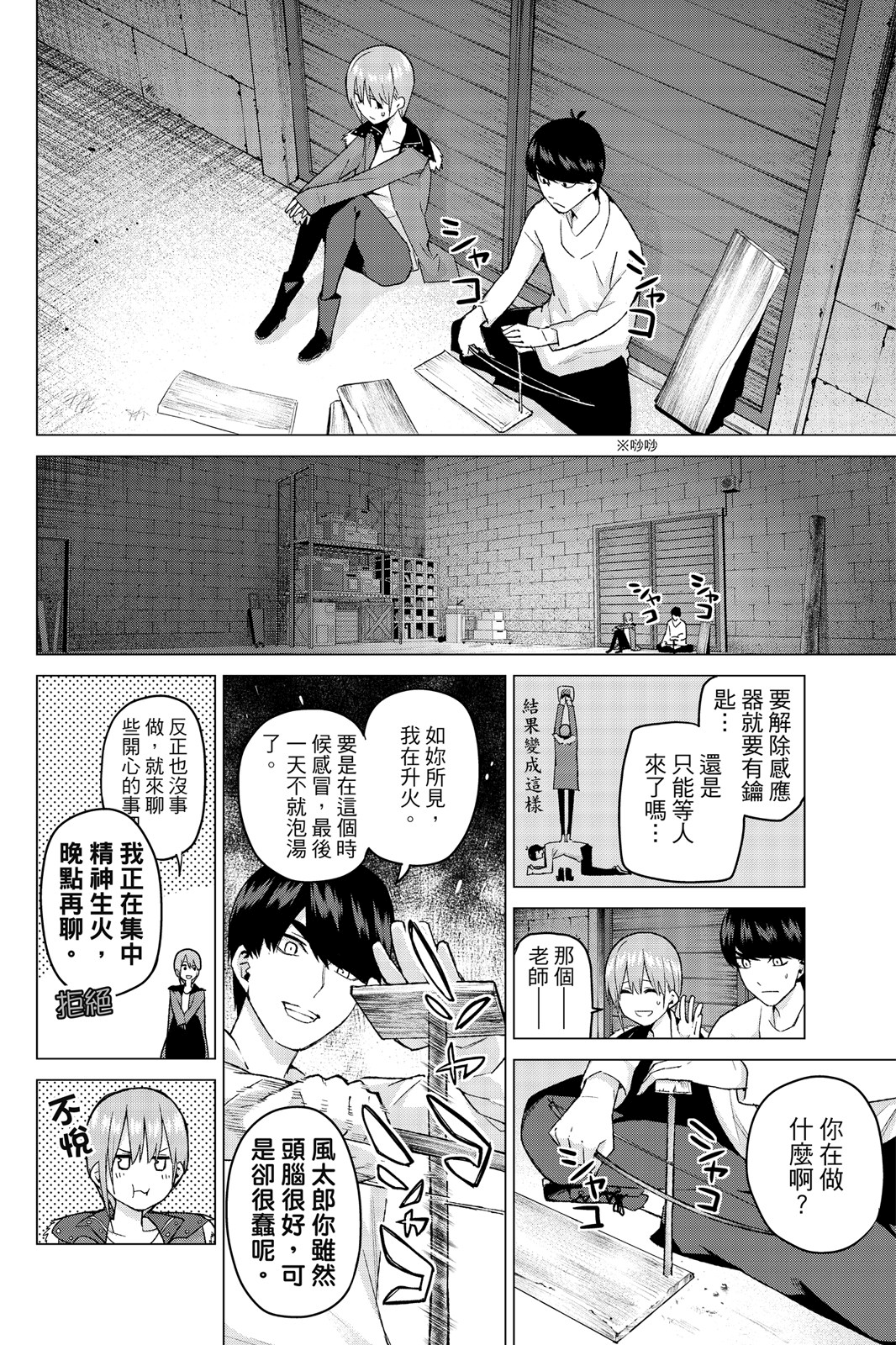 第 89 页