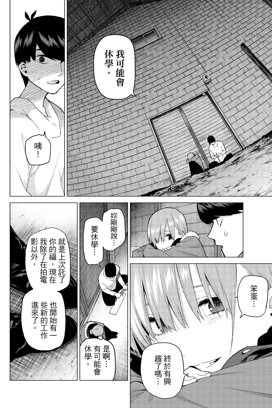 第 91 页