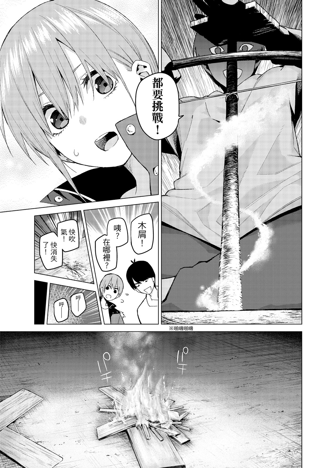 第 94 页