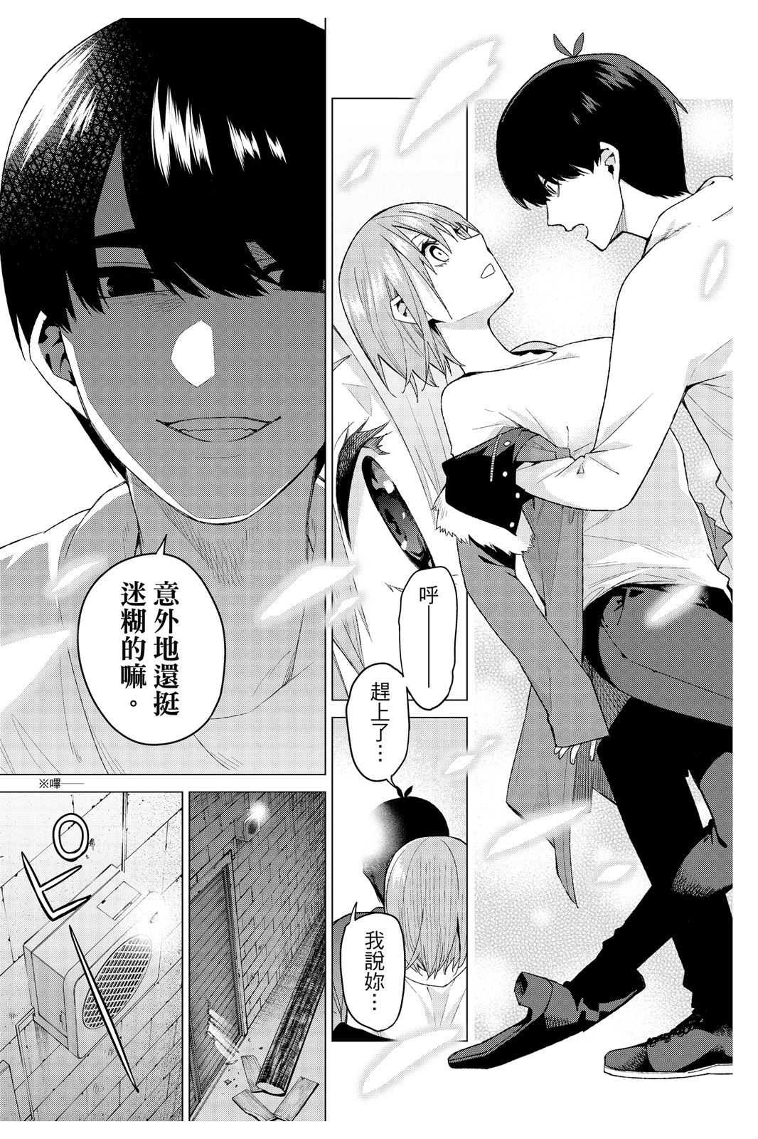 第 100 页