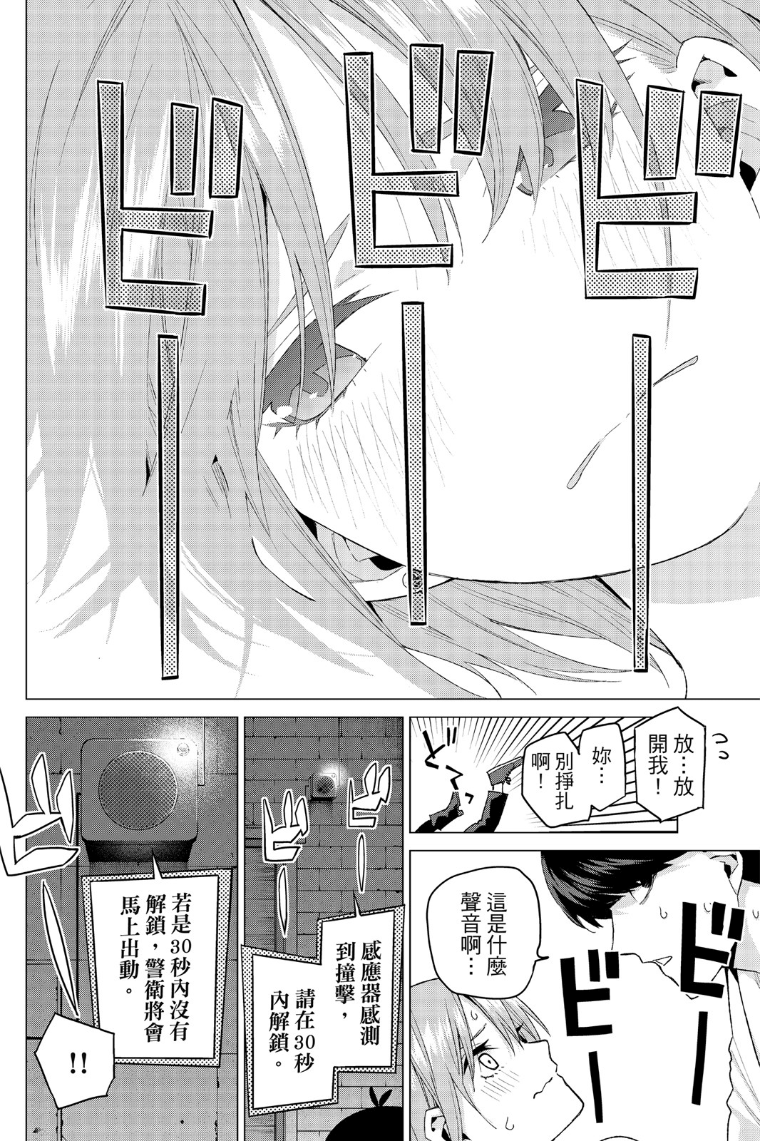 第 103 页