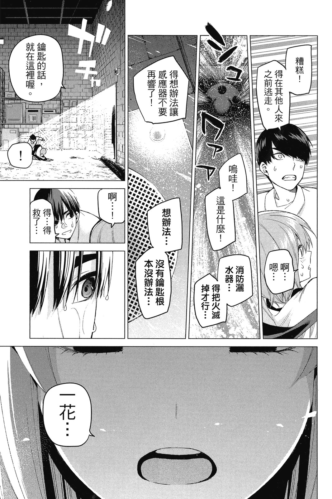 第 104 页