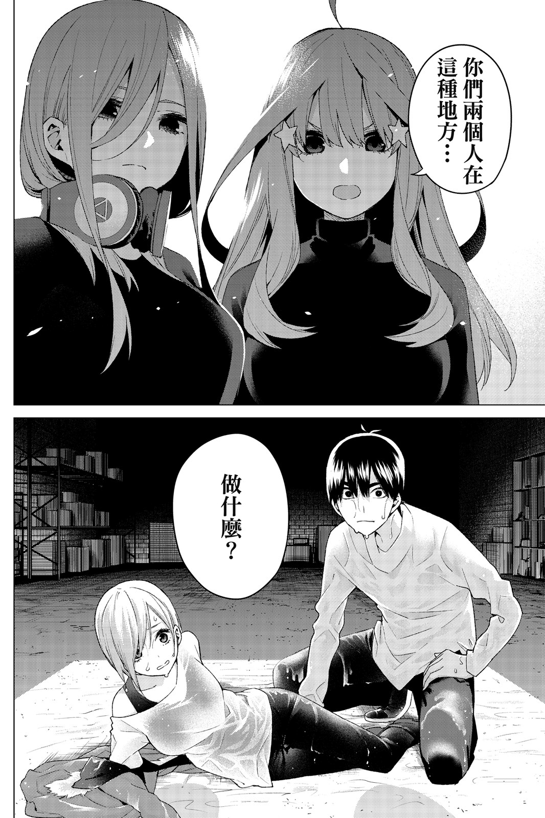 第 105 页