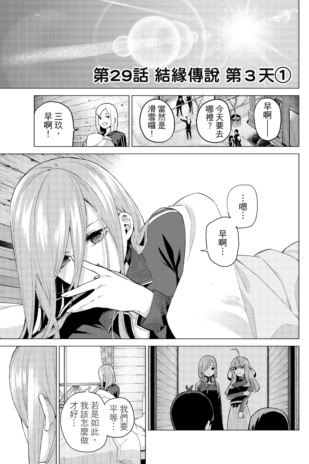 第 106 页