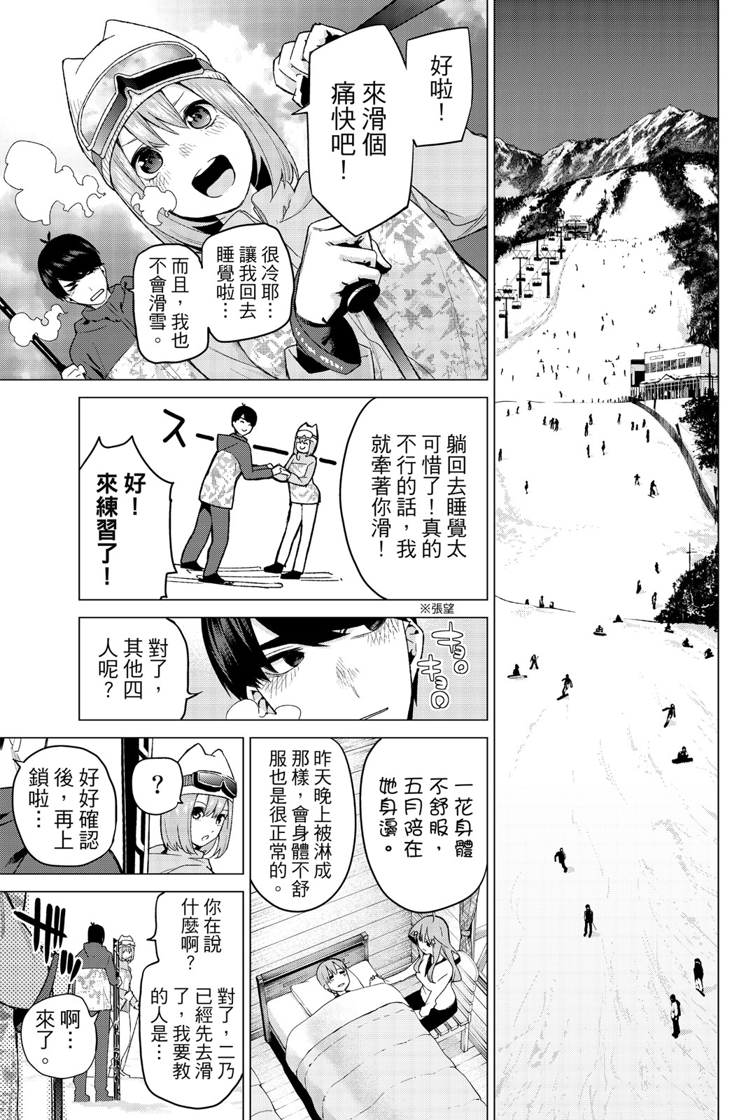 第 108 页