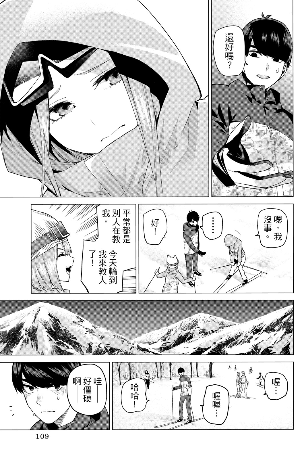 第 110 页