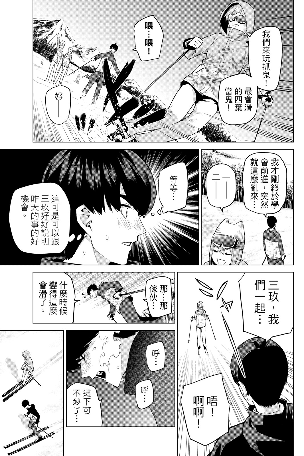 第 112 页